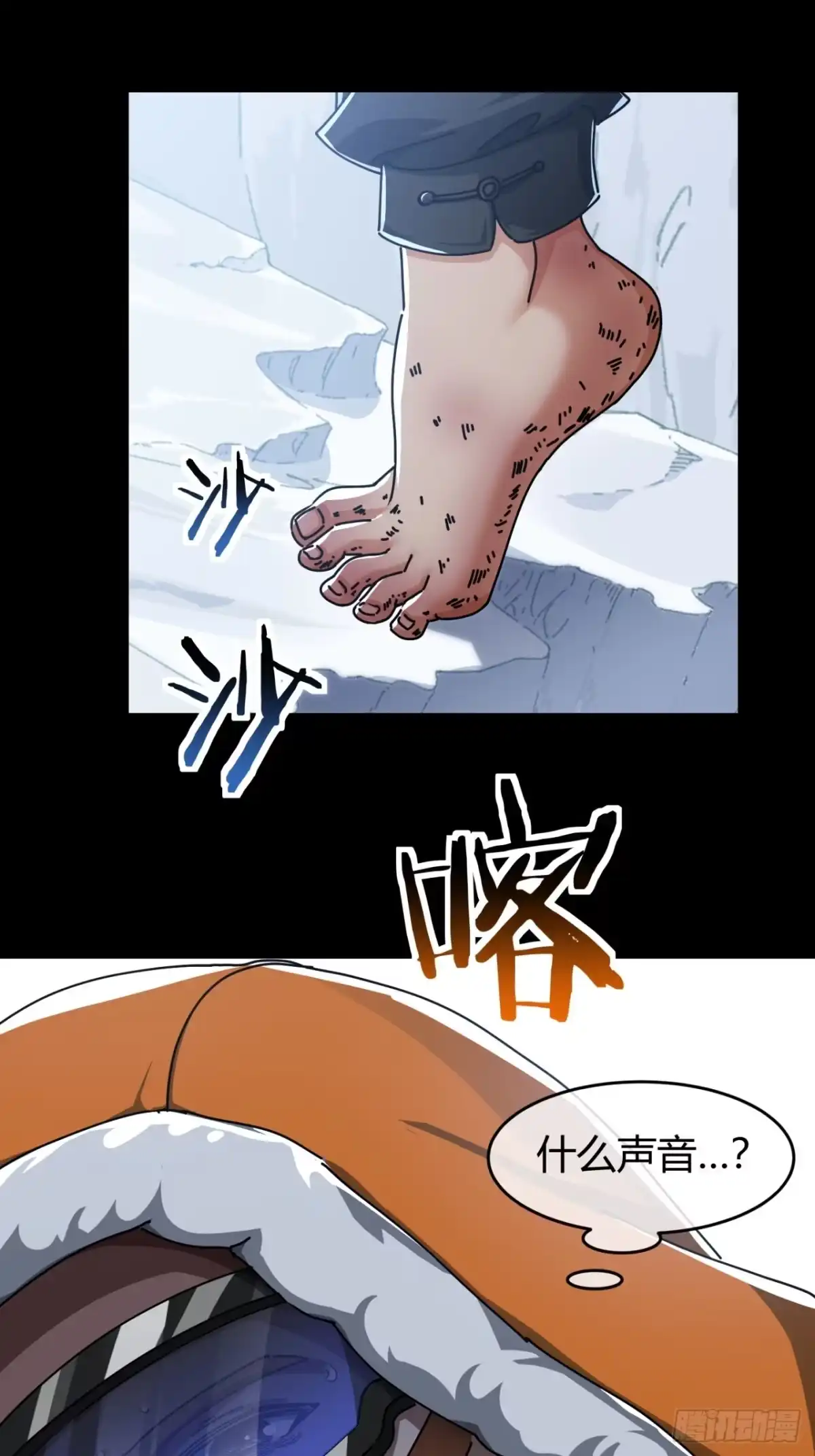 小世界其乐无穷 唯一的神话 第65页