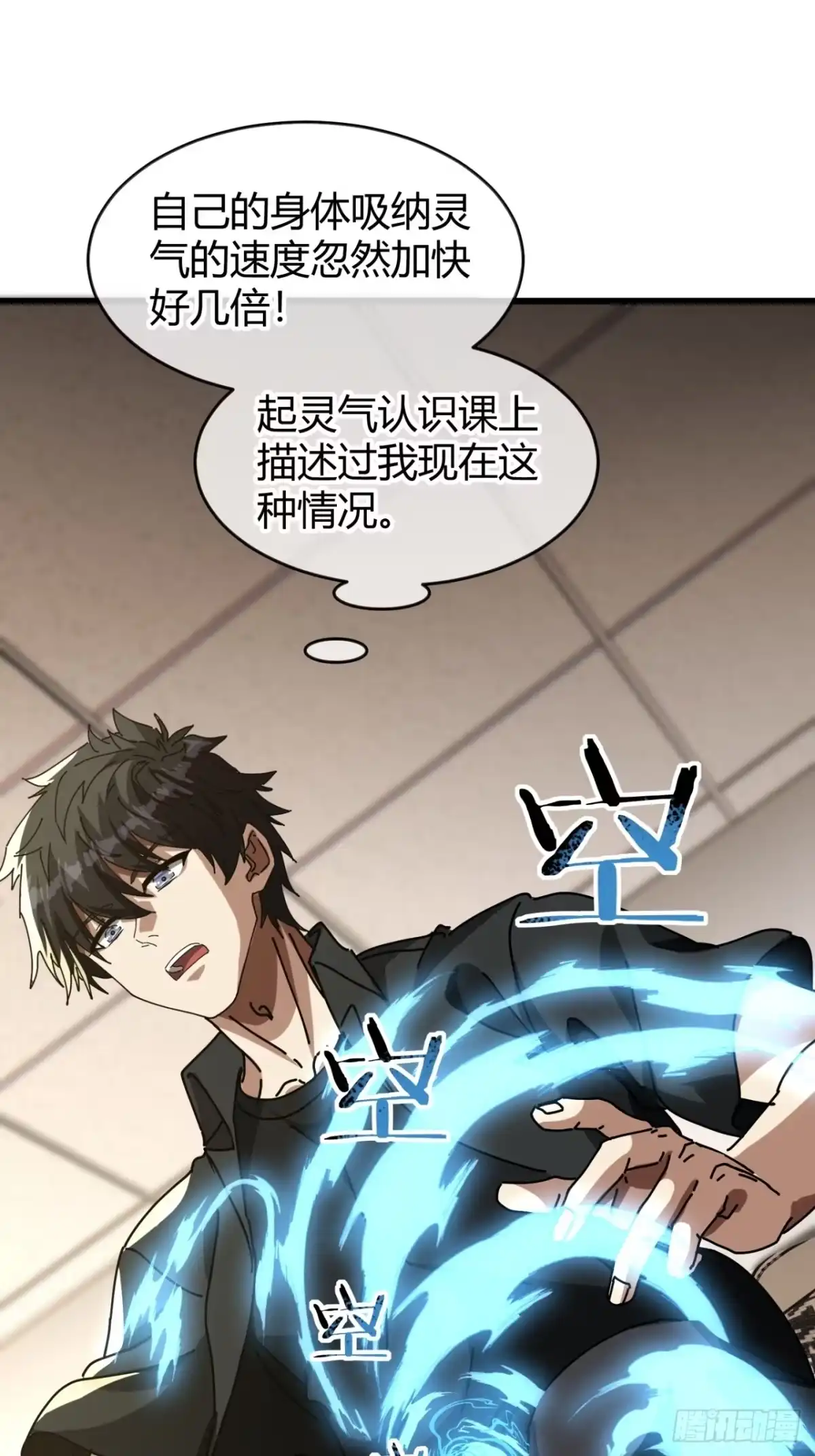 小世界其乐无穷 新游戏 第14页