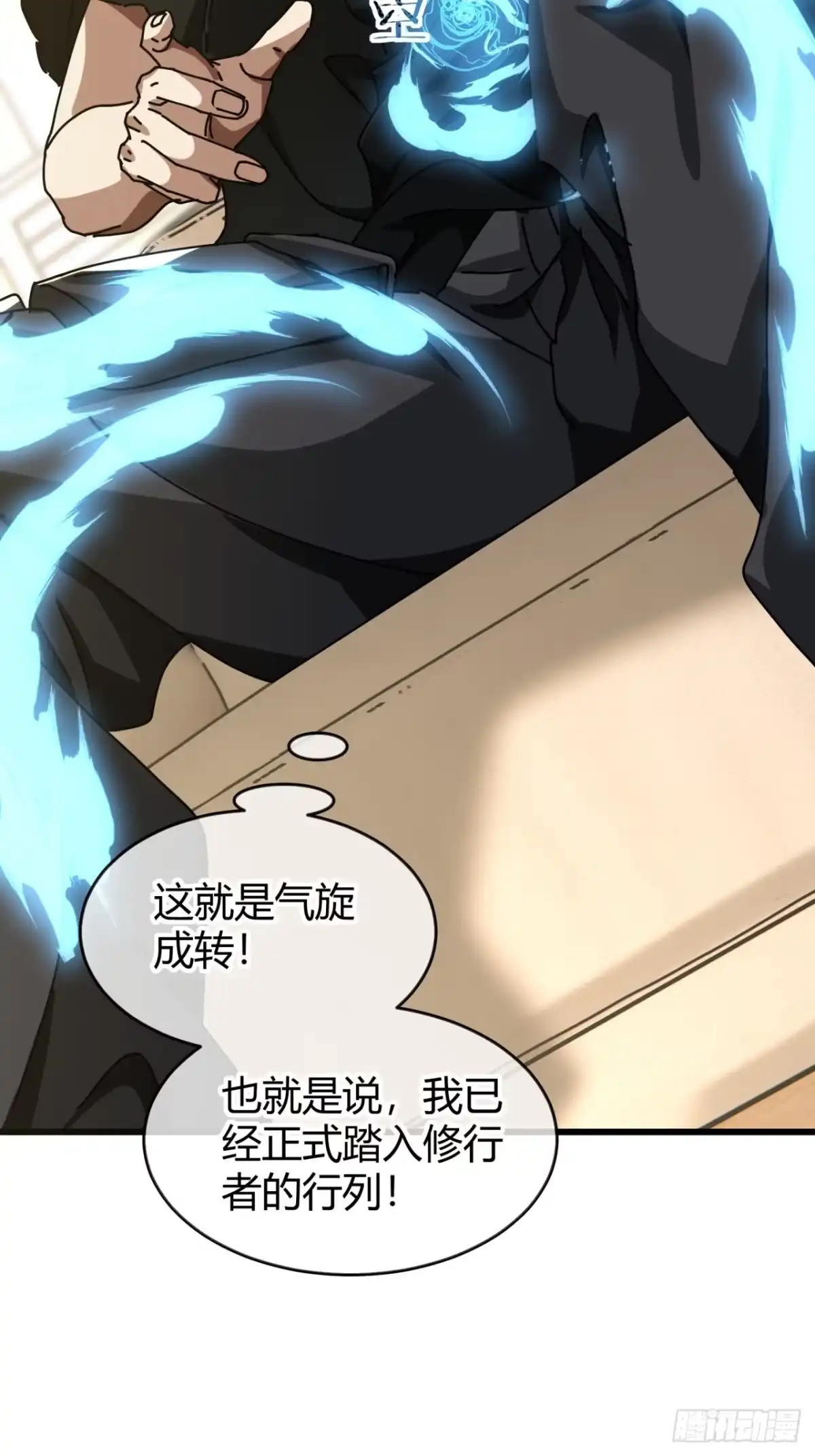 小世界其乐无穷 新游戏 第15页