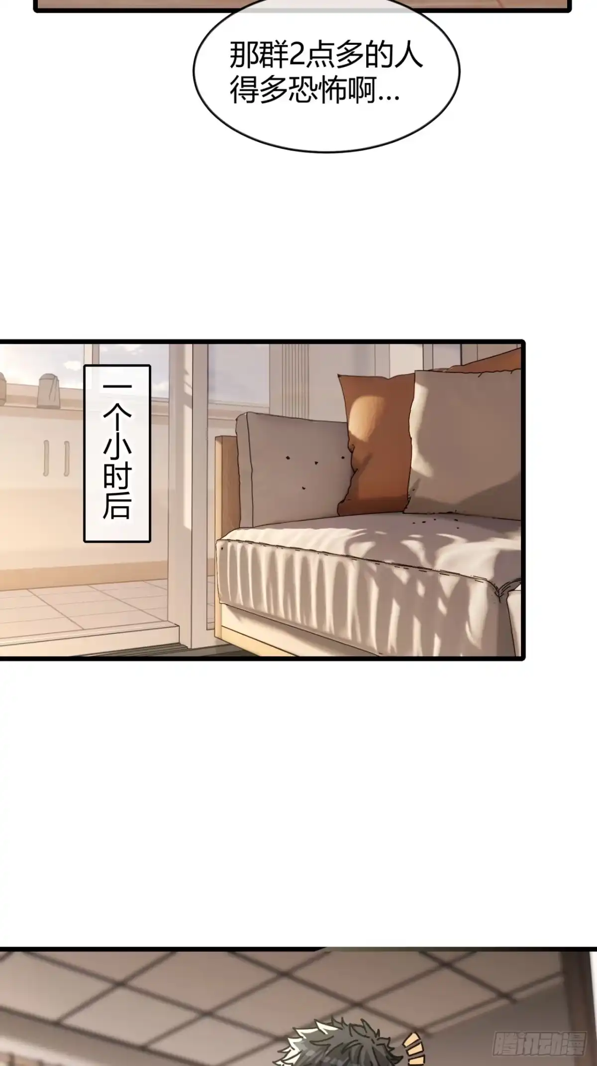 小世界其乐无穷 新游戏 第17页