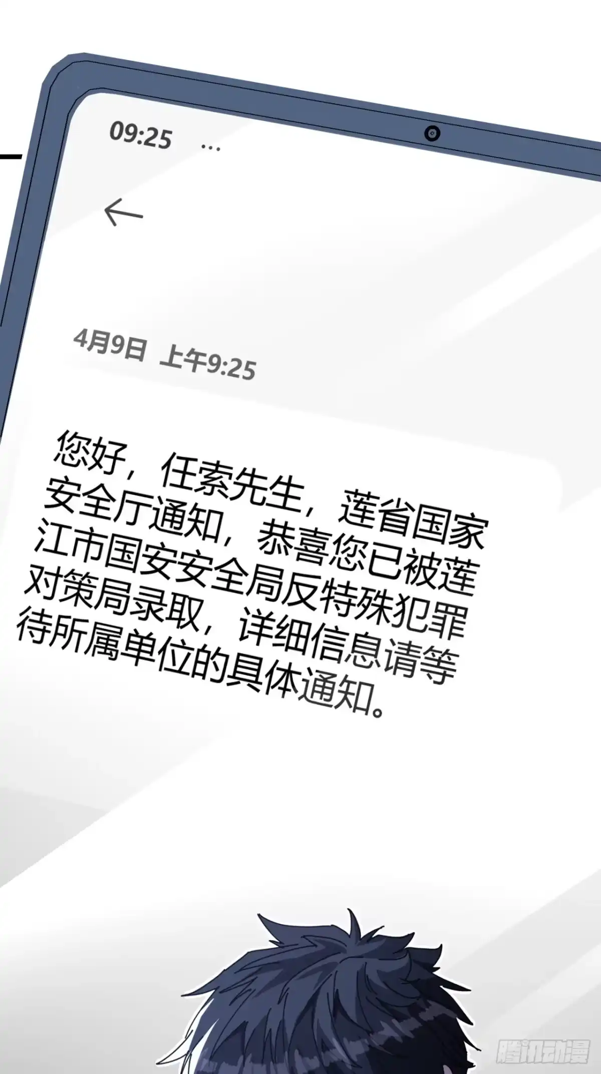 小世界其乐无穷 新游戏 第19页