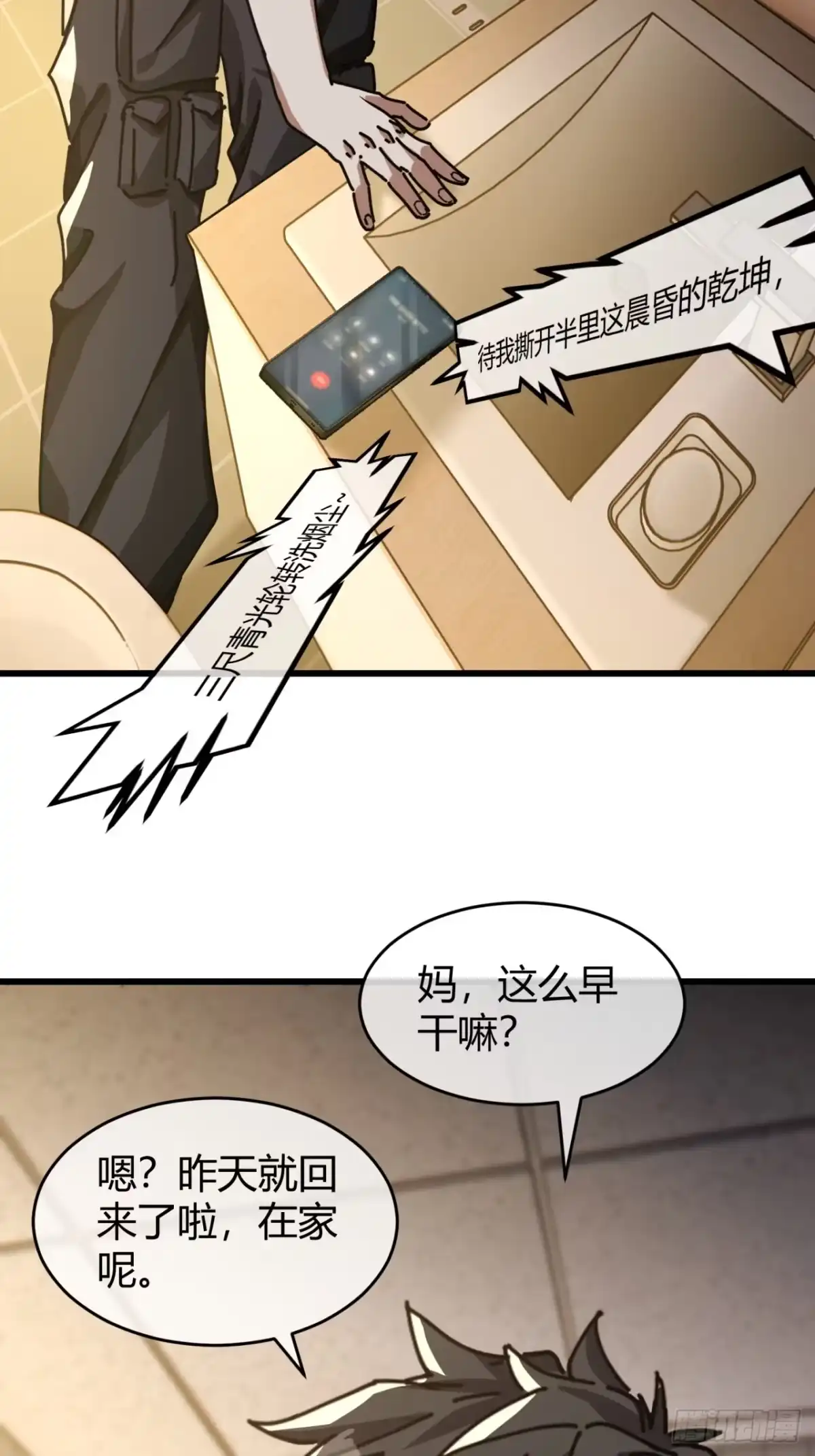 小世界其乐无穷 新游戏 第2页