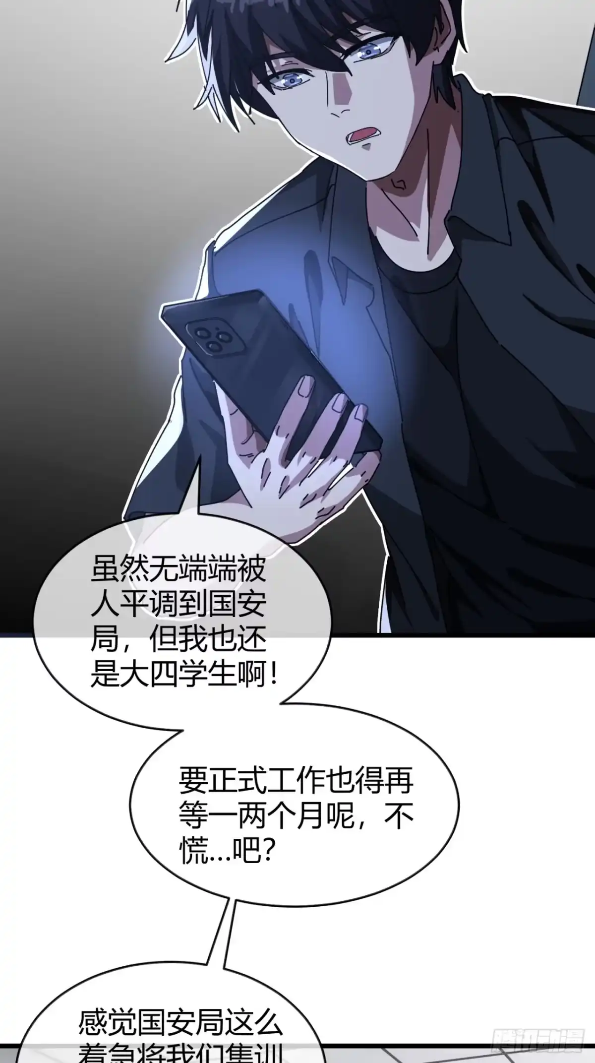 小世界其乐无穷 新游戏 第20页