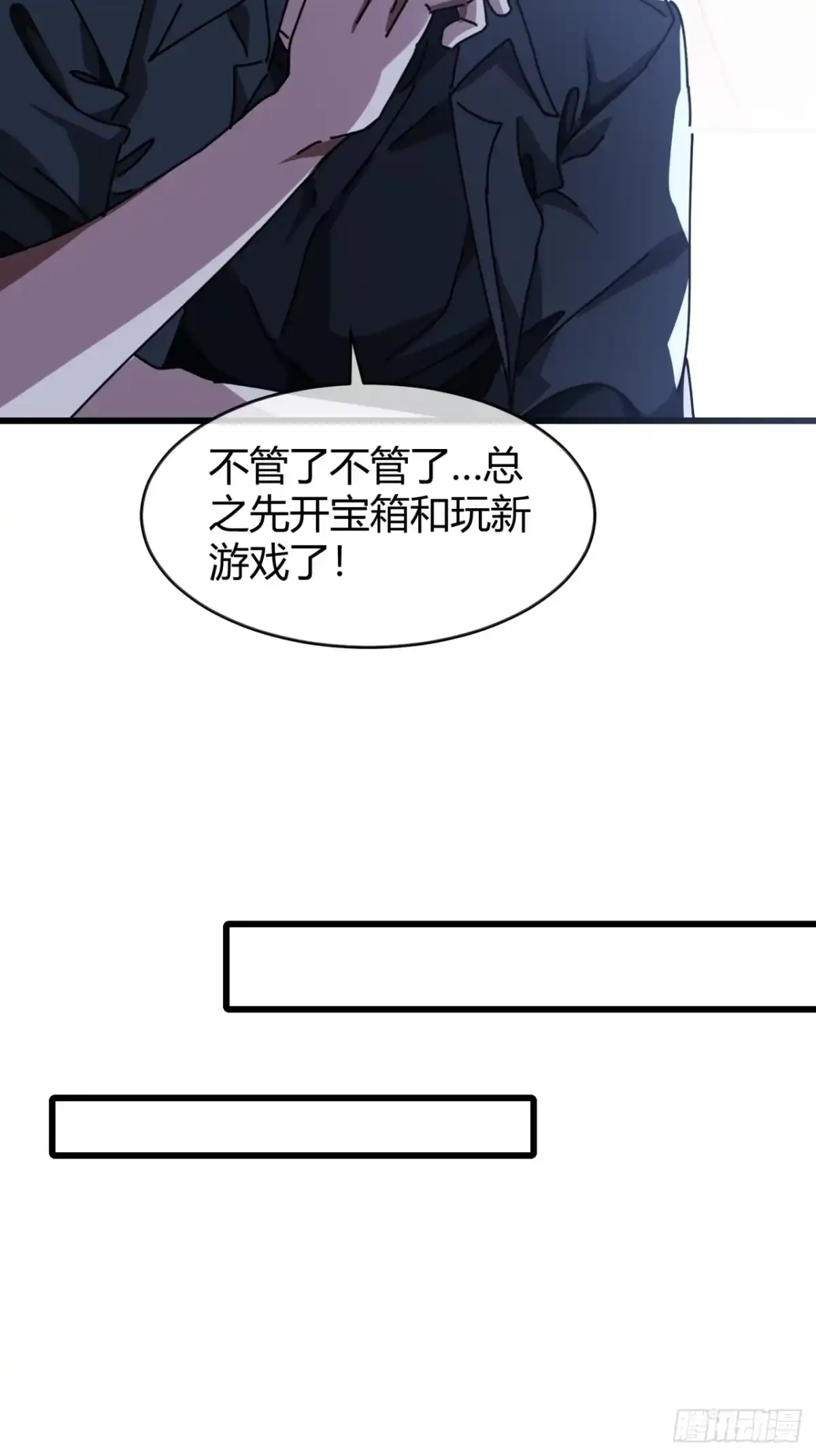 小世界其乐无穷 新游戏 第22页