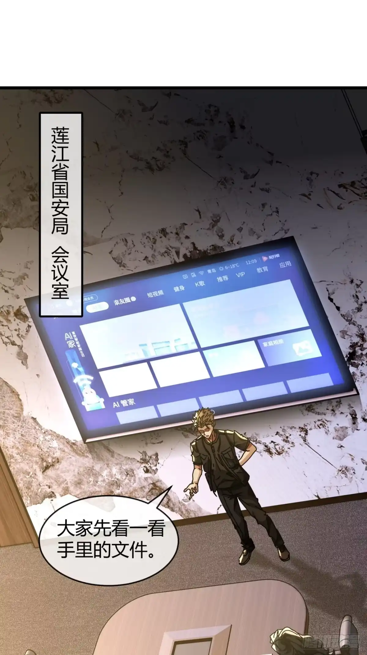 小世界其乐无穷 新游戏 第23页