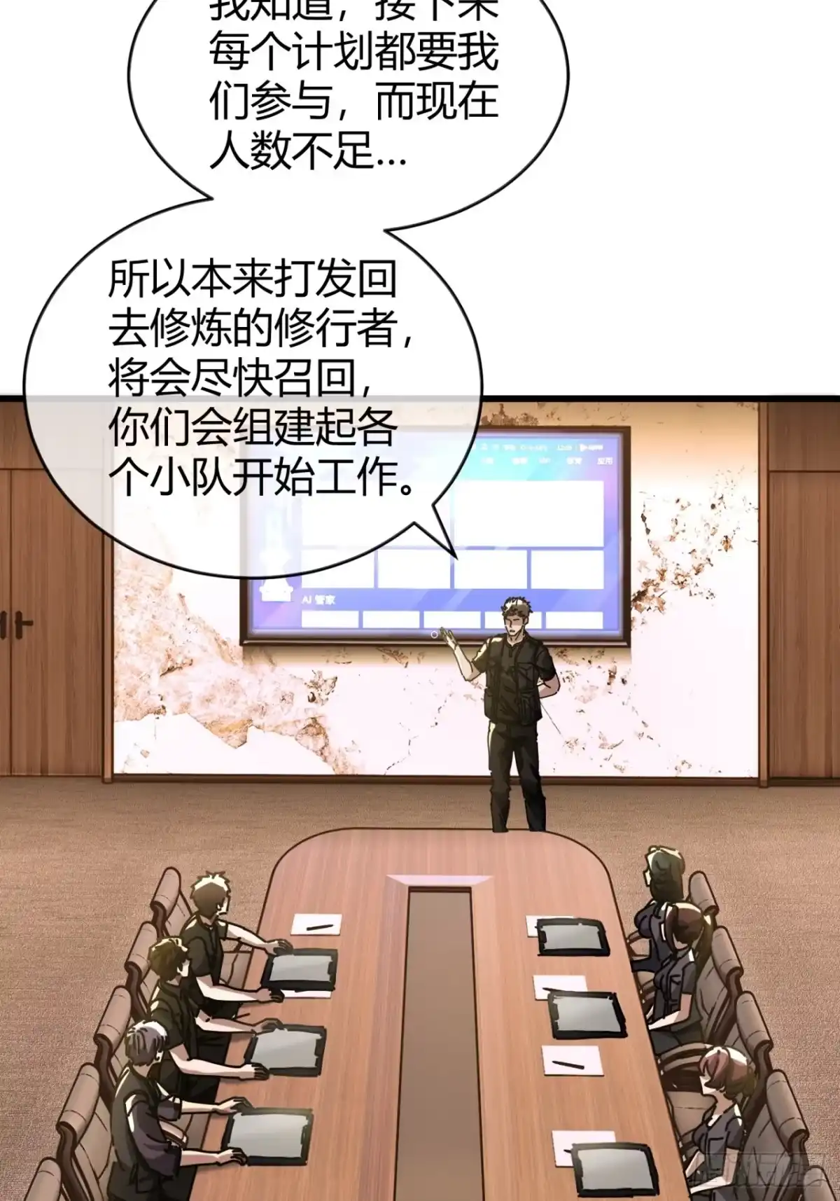 小世界其乐无穷 新游戏 第29页