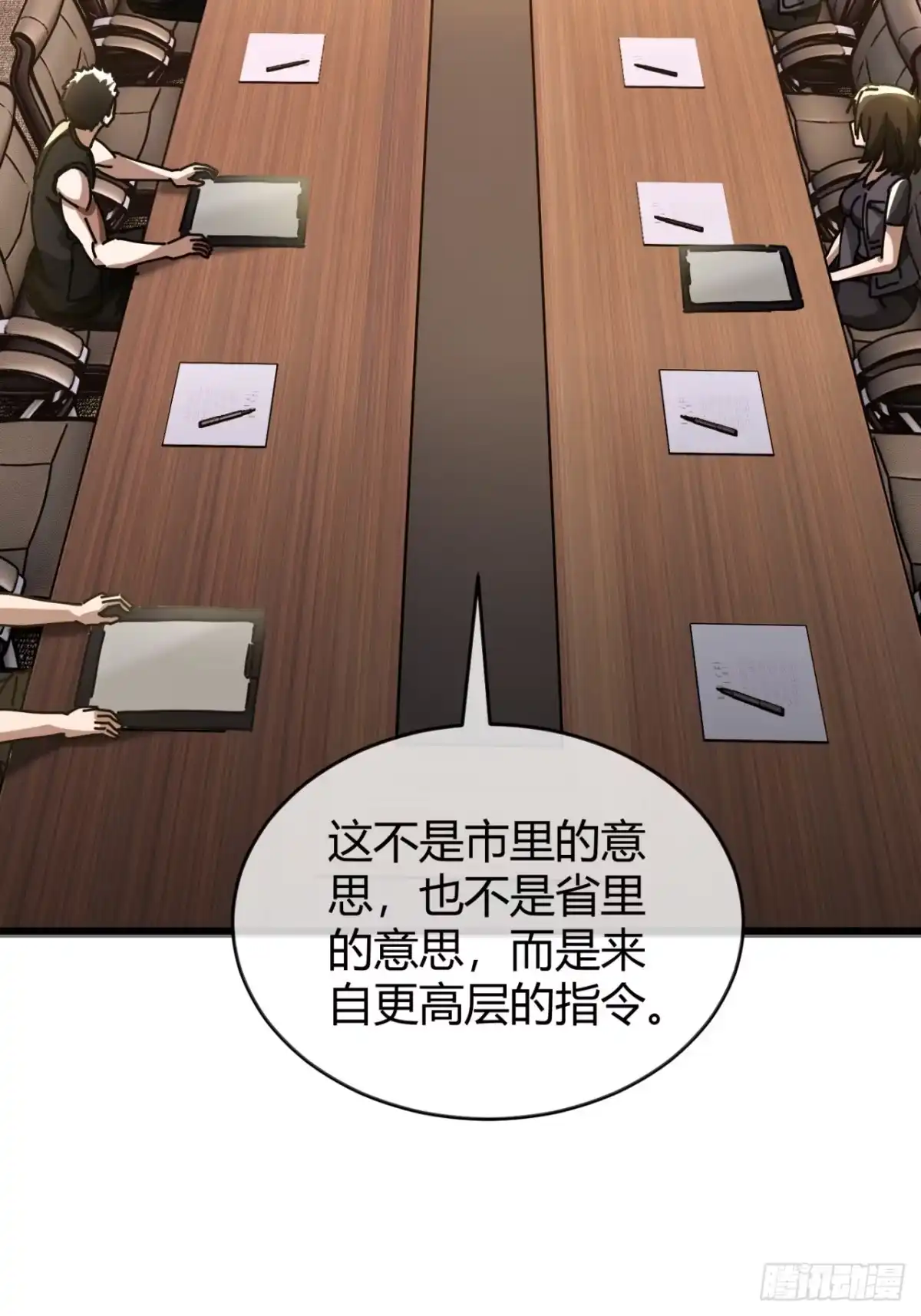 小世界其乐无穷 新游戏 第30页