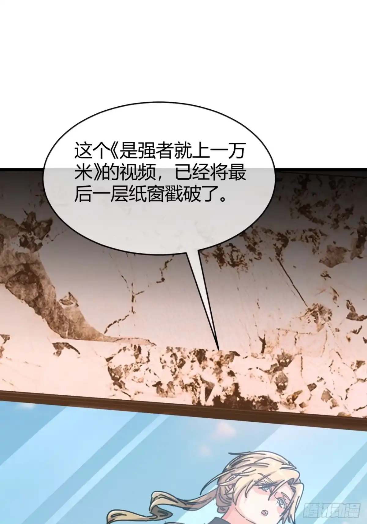 小世界其乐无穷 新游戏 第31页