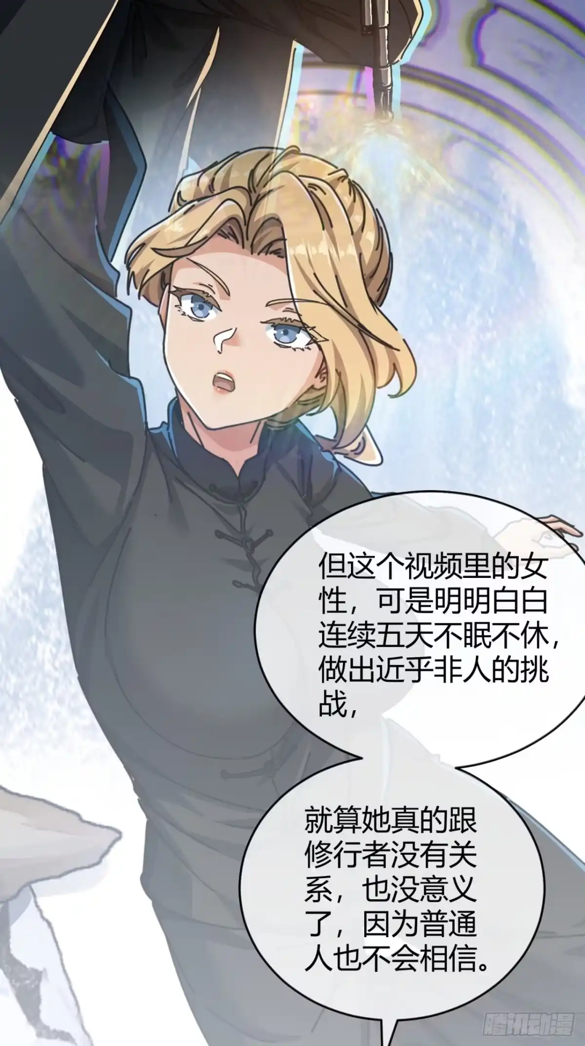 小世界其乐无穷 新游戏 第35页