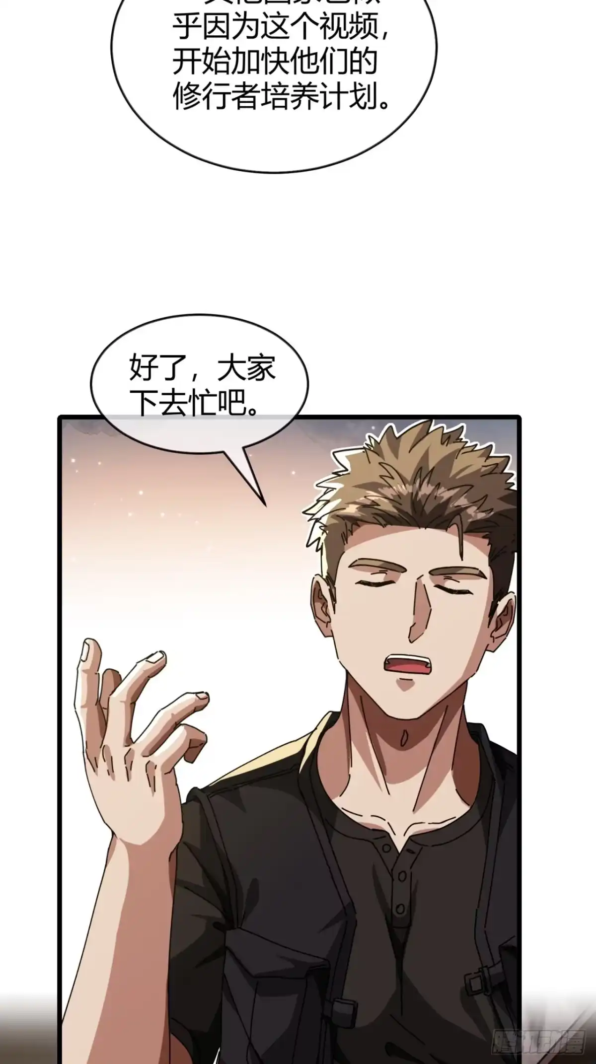小世界其乐无穷 新游戏 第37页