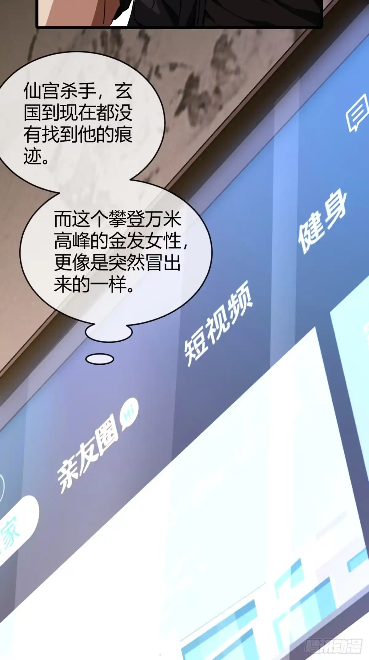 小世界其乐无穷 新游戏 第38页