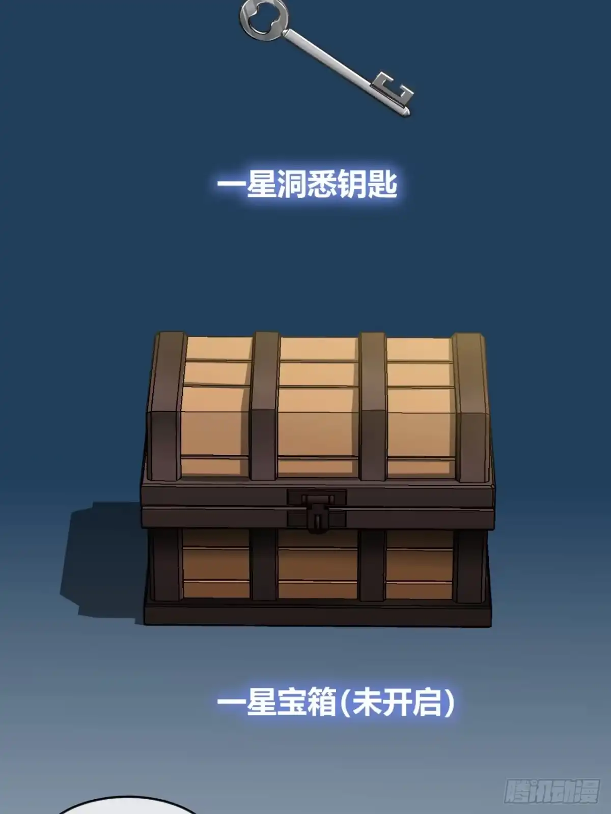 小世界其乐无穷 新游戏 第43页