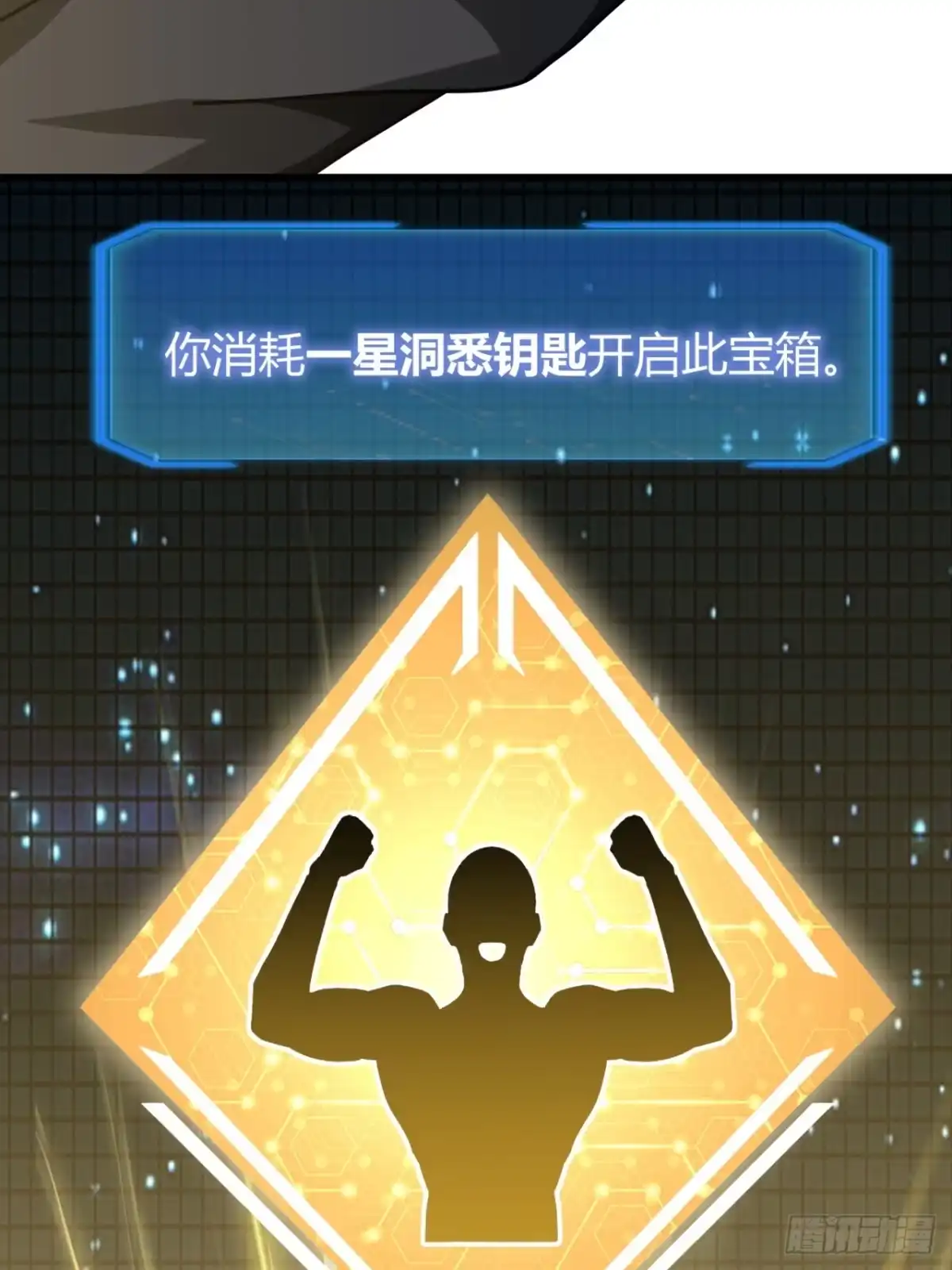 小世界其乐无穷 新游戏 第46页