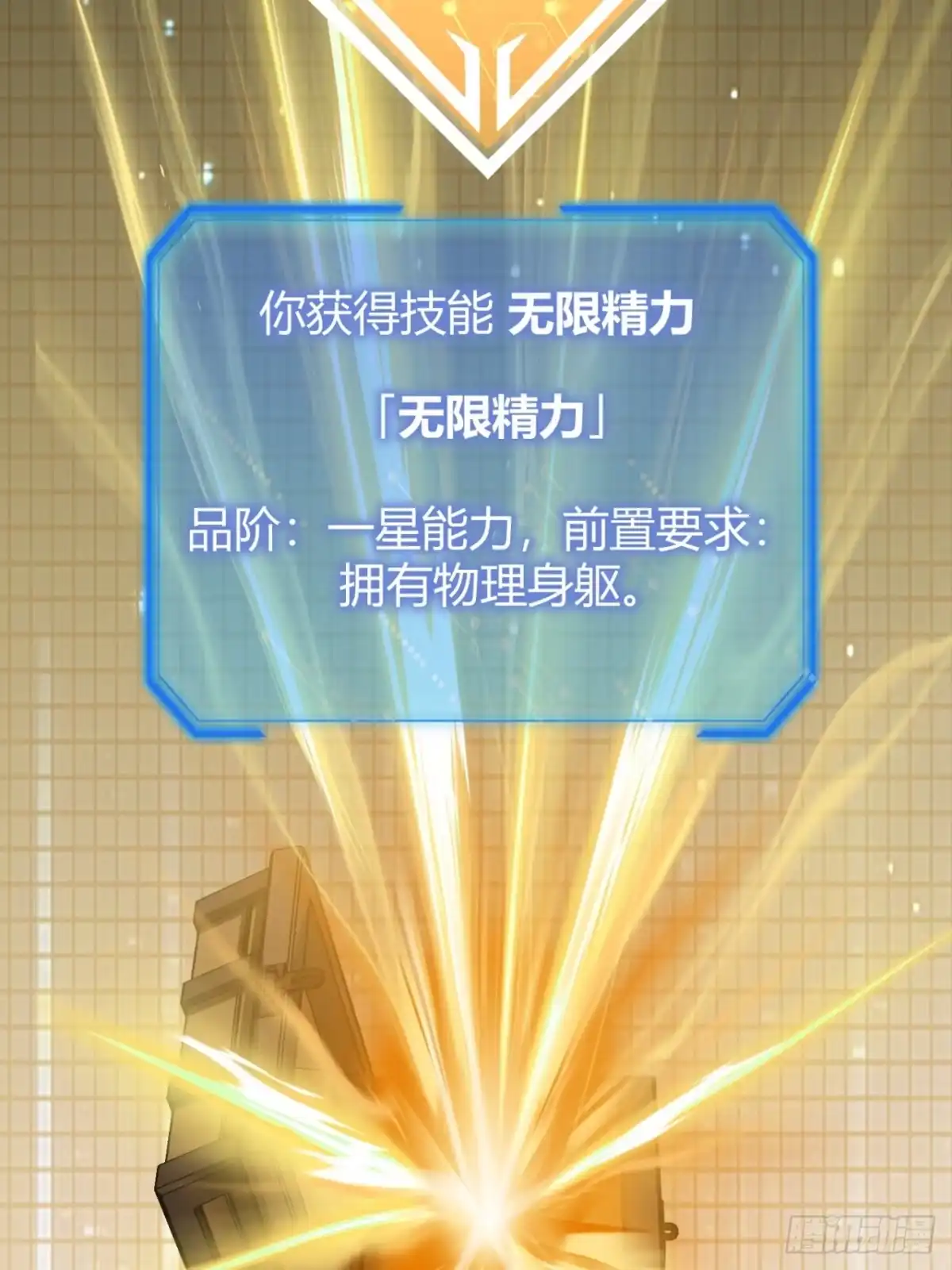 小世界其乐无穷 新游戏 第47页
