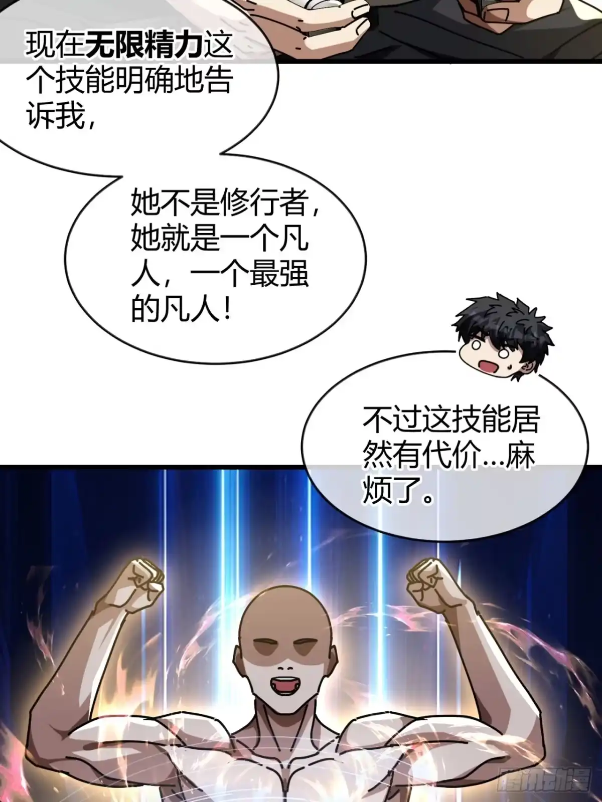 小世界其乐无穷 新游戏 第52页