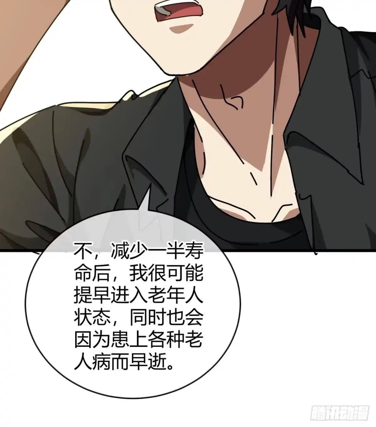 小世界其乐无穷 新游戏 第55页
