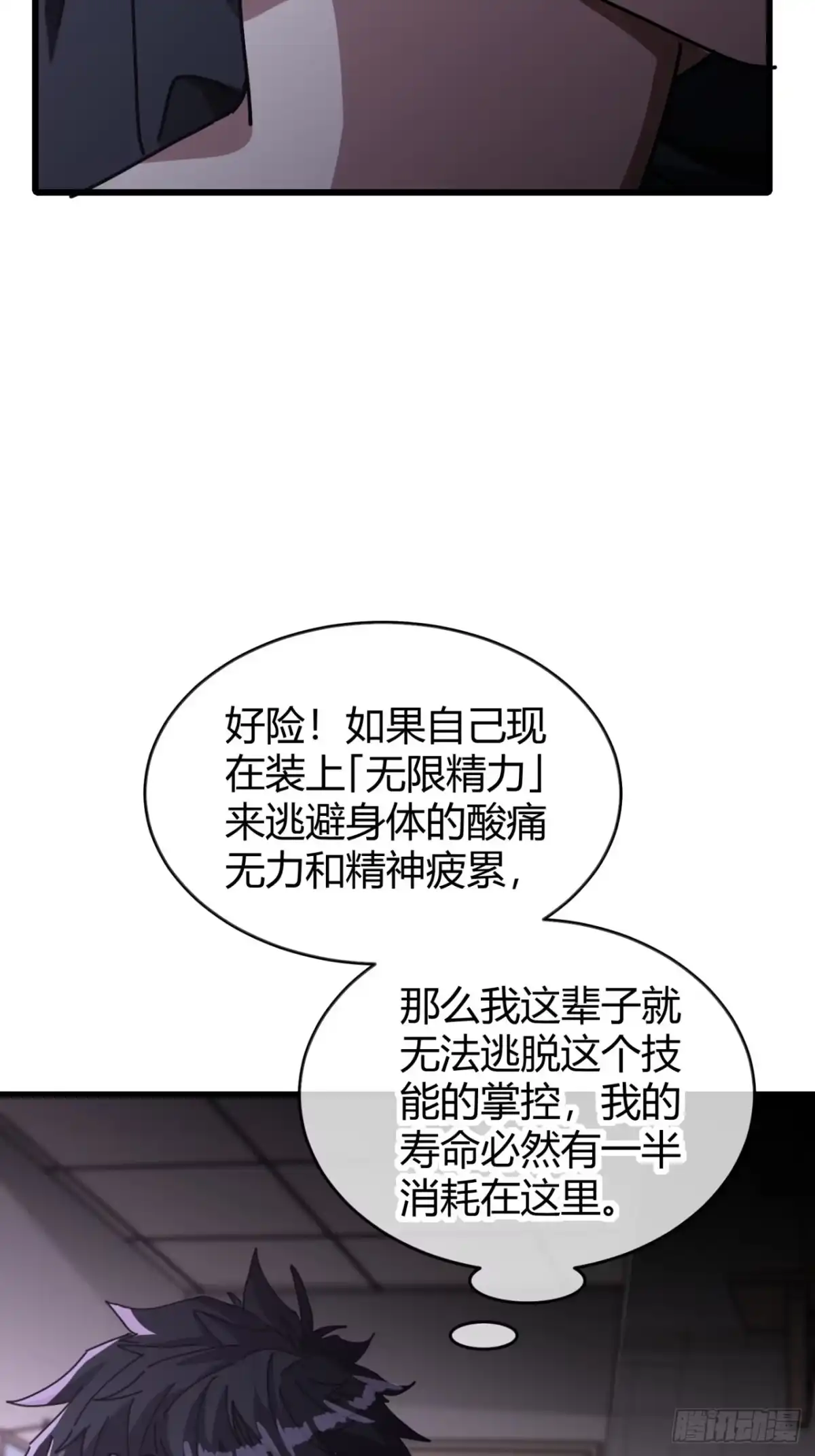 小世界其乐无穷 新游戏 第66页