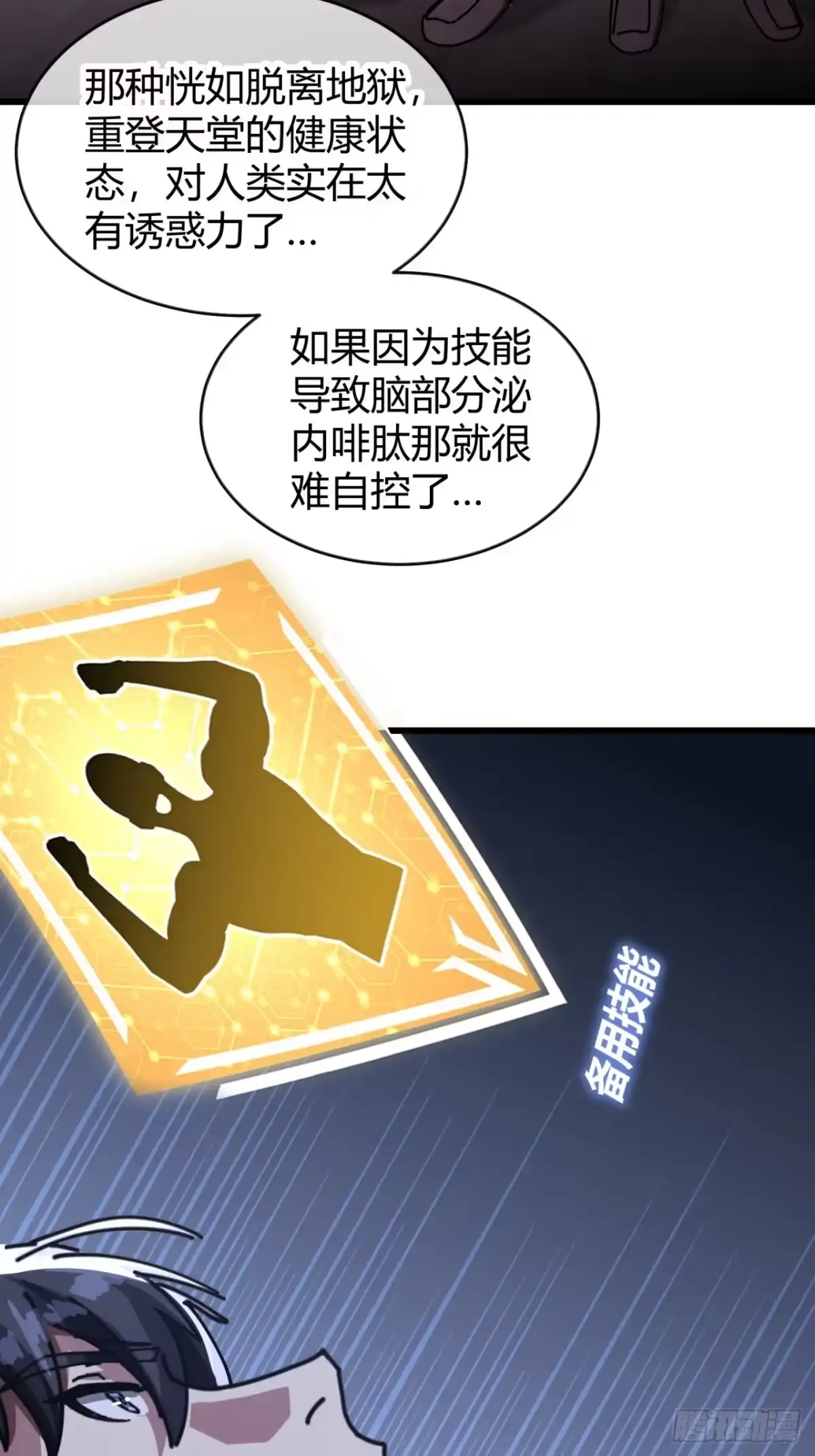 小世界其乐无穷 新游戏 第68页