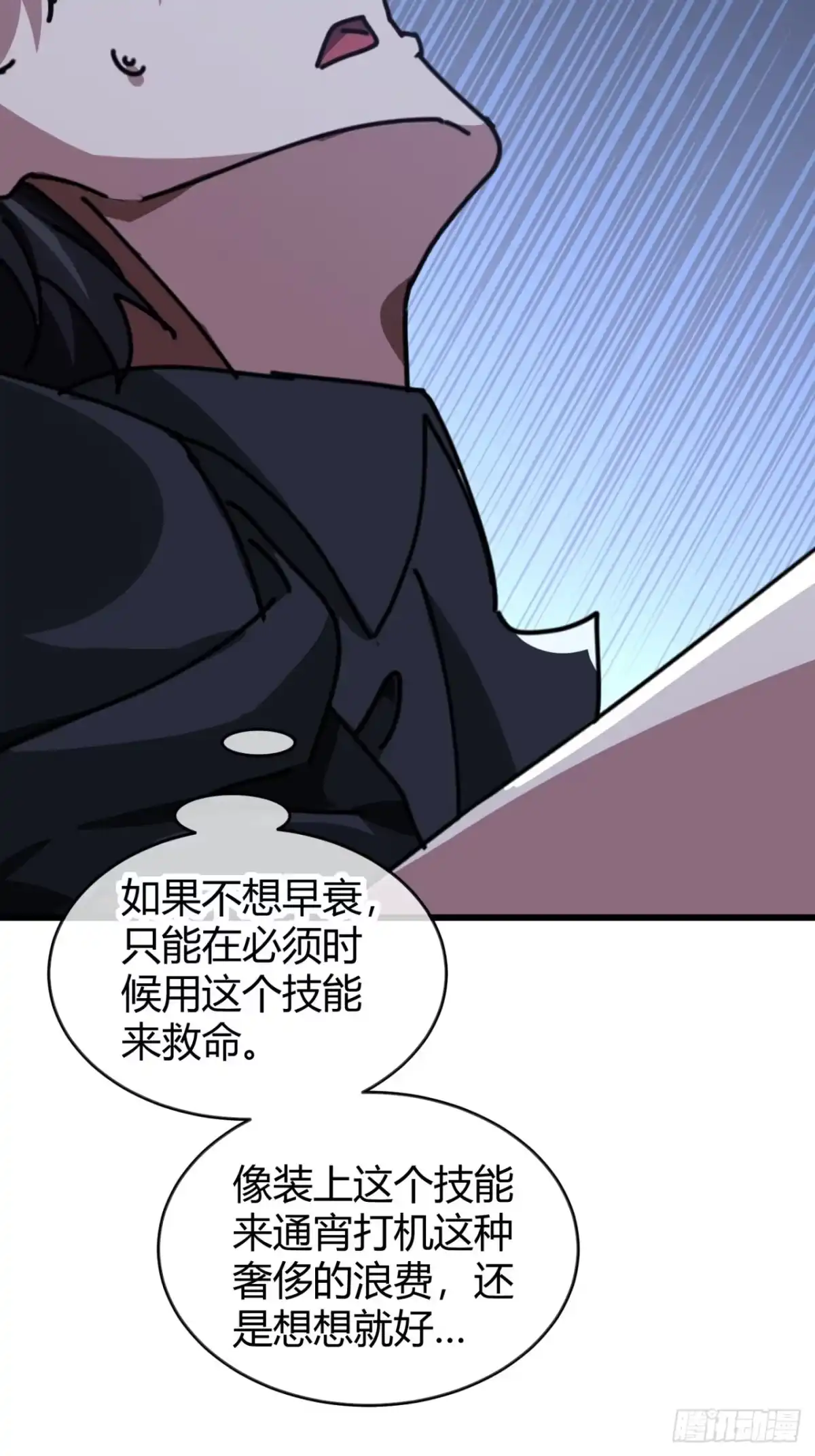 小世界其乐无穷 新游戏 第69页