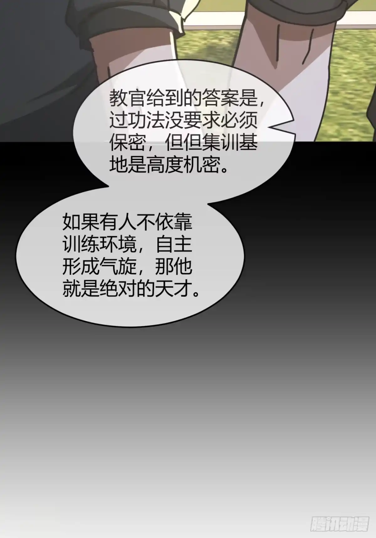 小世界其乐无穷 新游戏 第9页