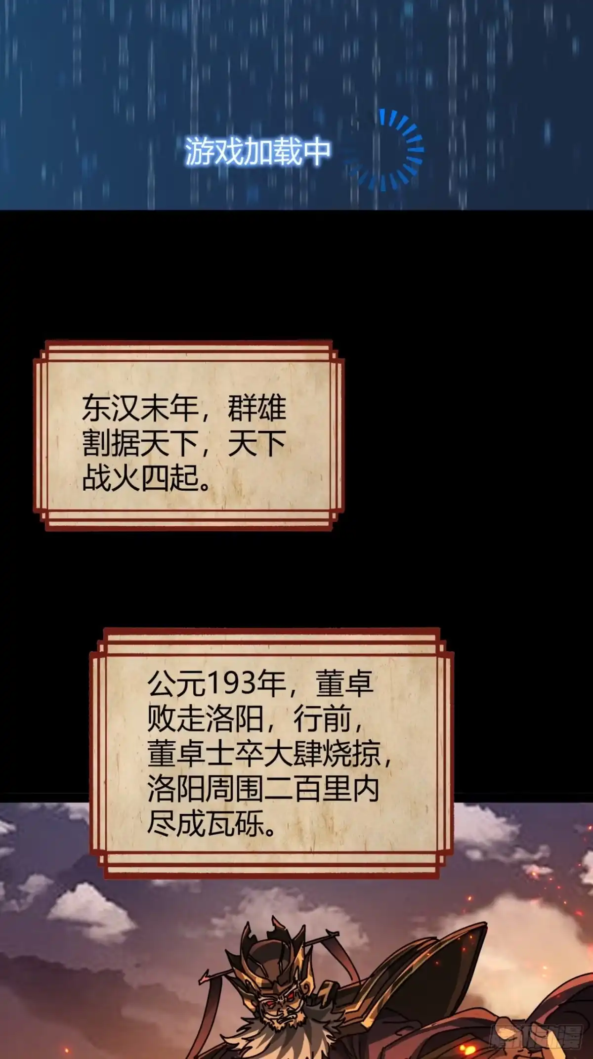 小世界其乐无穷 跨越我的尸体 第2页