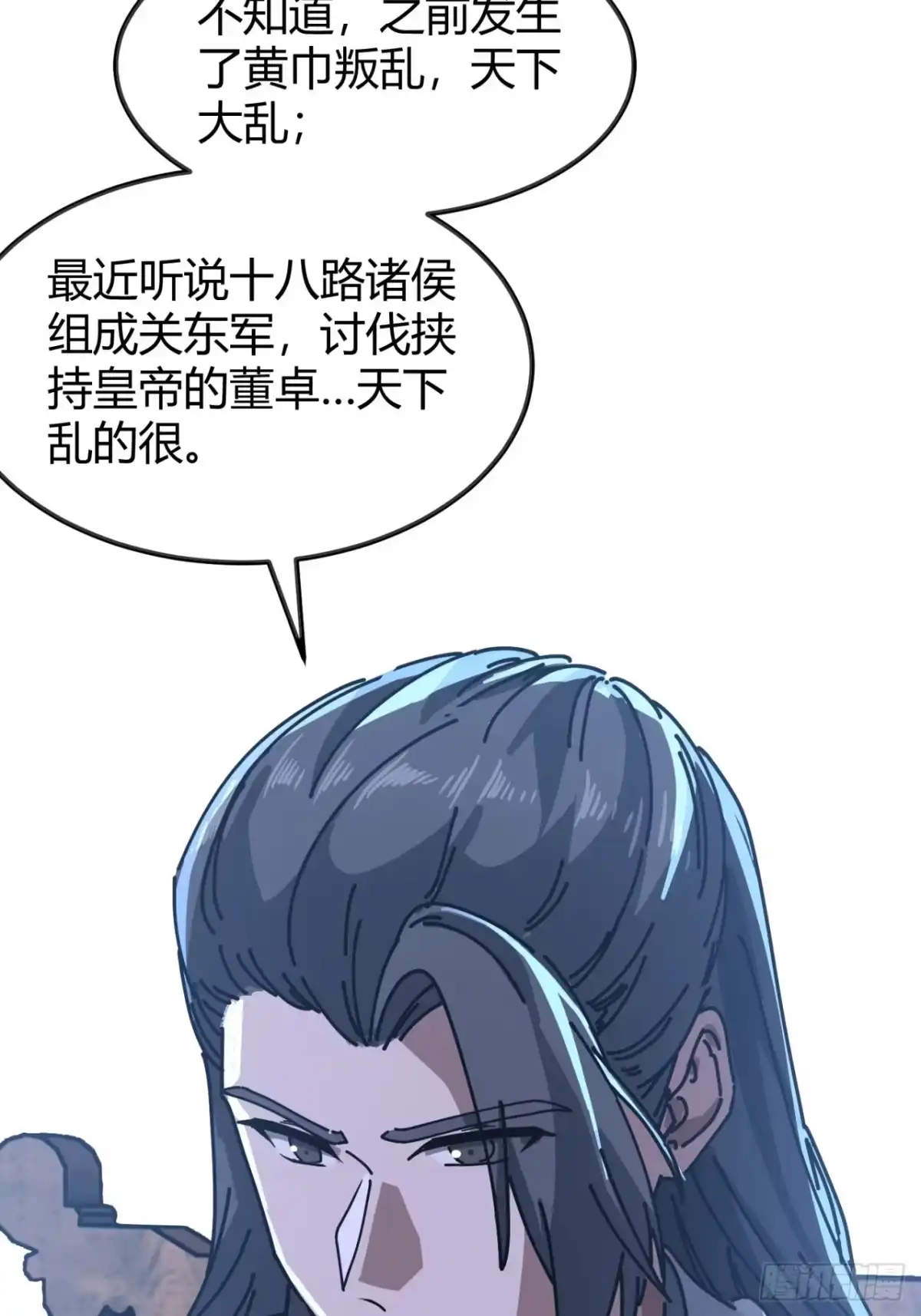 小世界其乐无穷 跨越我的尸体 第35页