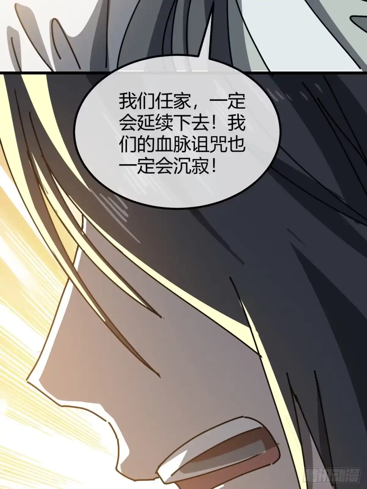 小世界其乐无穷 跨越我的尸体 第58页