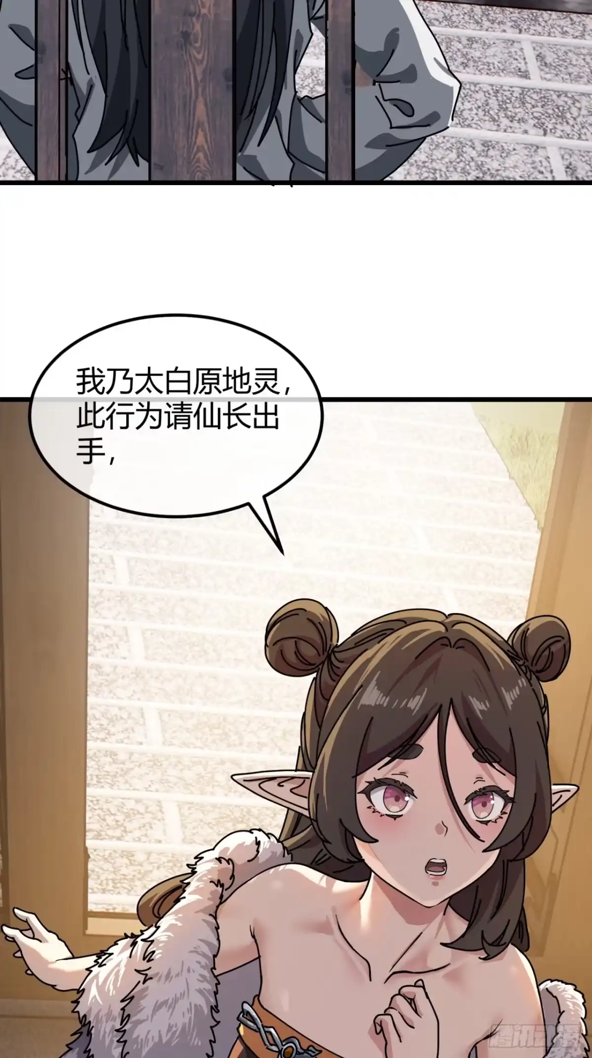 小世界其乐无穷 跨越我的尸体 第74页