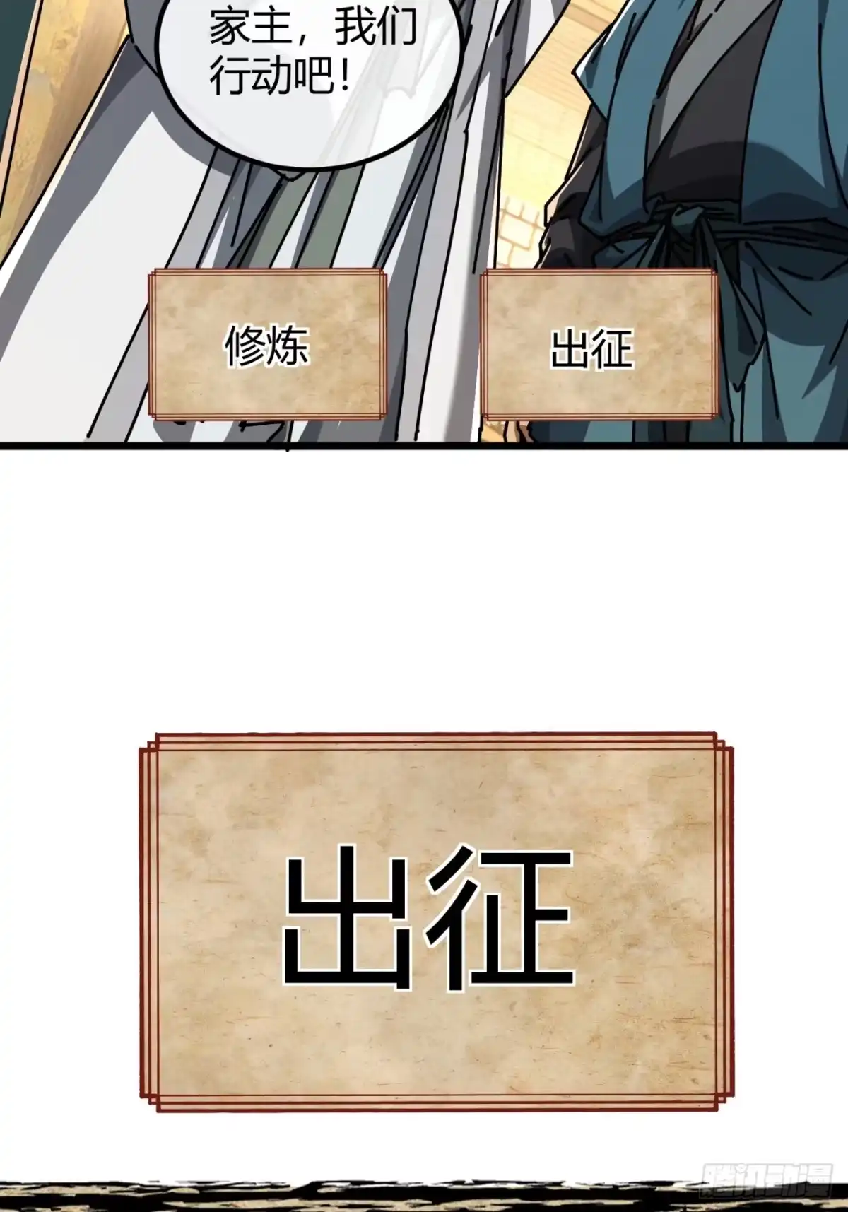 小世界其乐无穷 神交之法 第30页