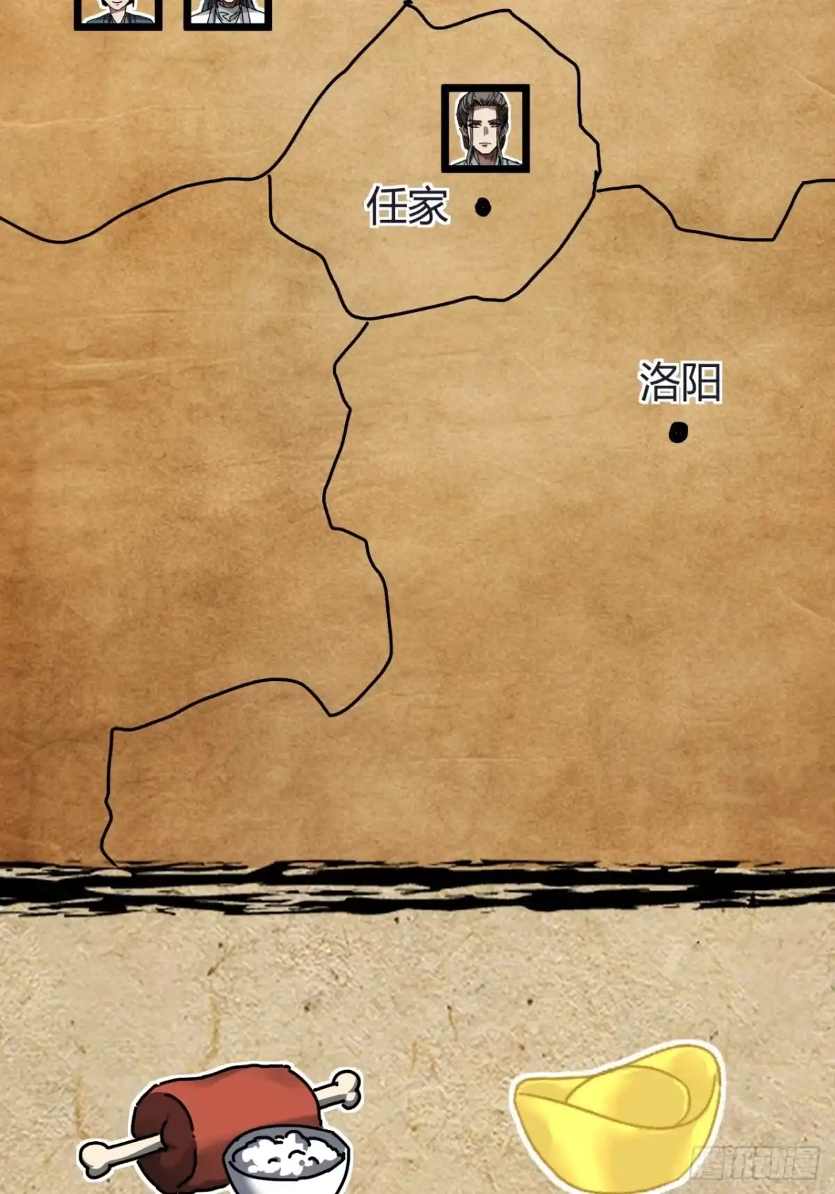 小世界其乐无穷 神交之法 第32页