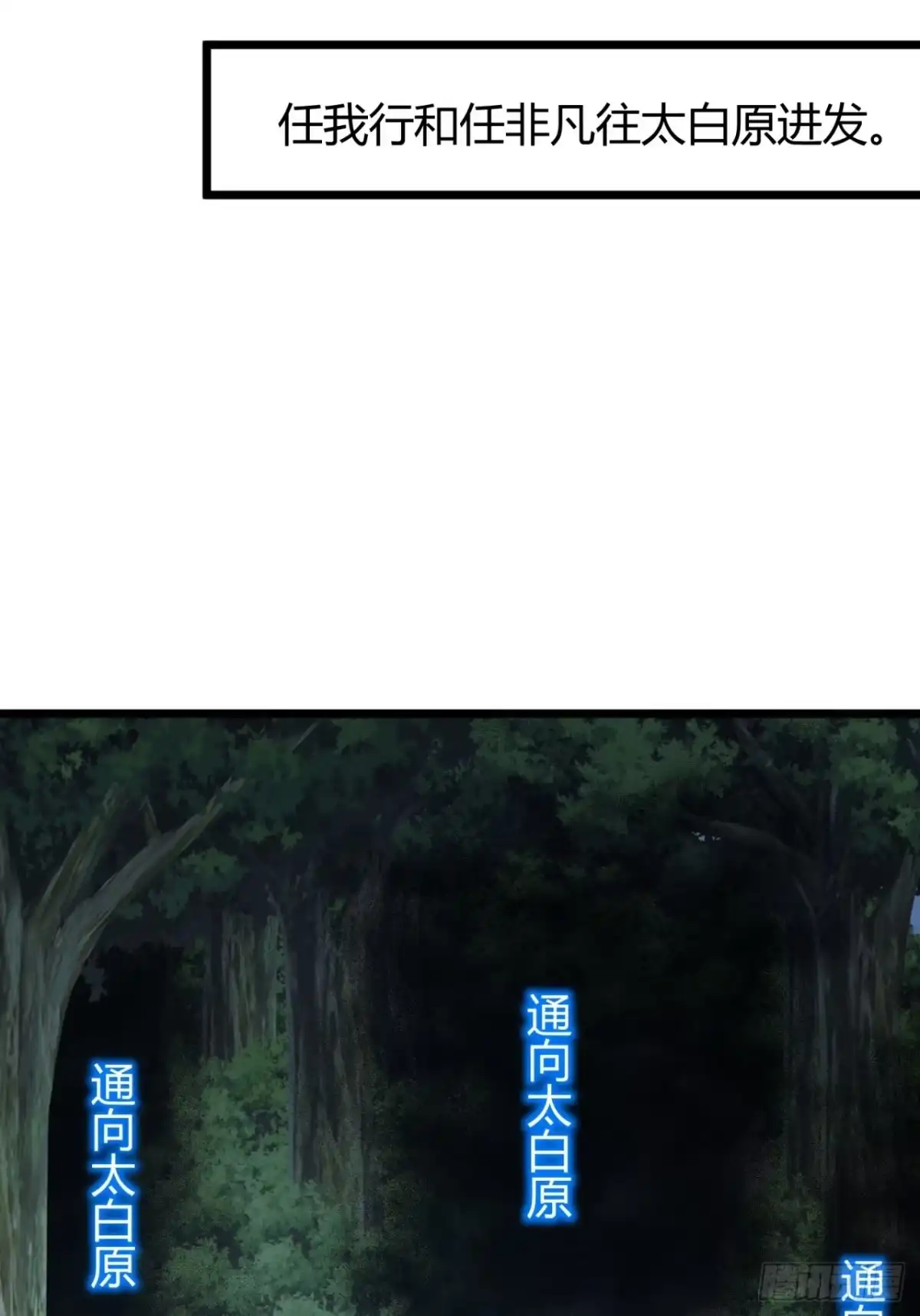 小世界其乐无穷 神交之法 第36页