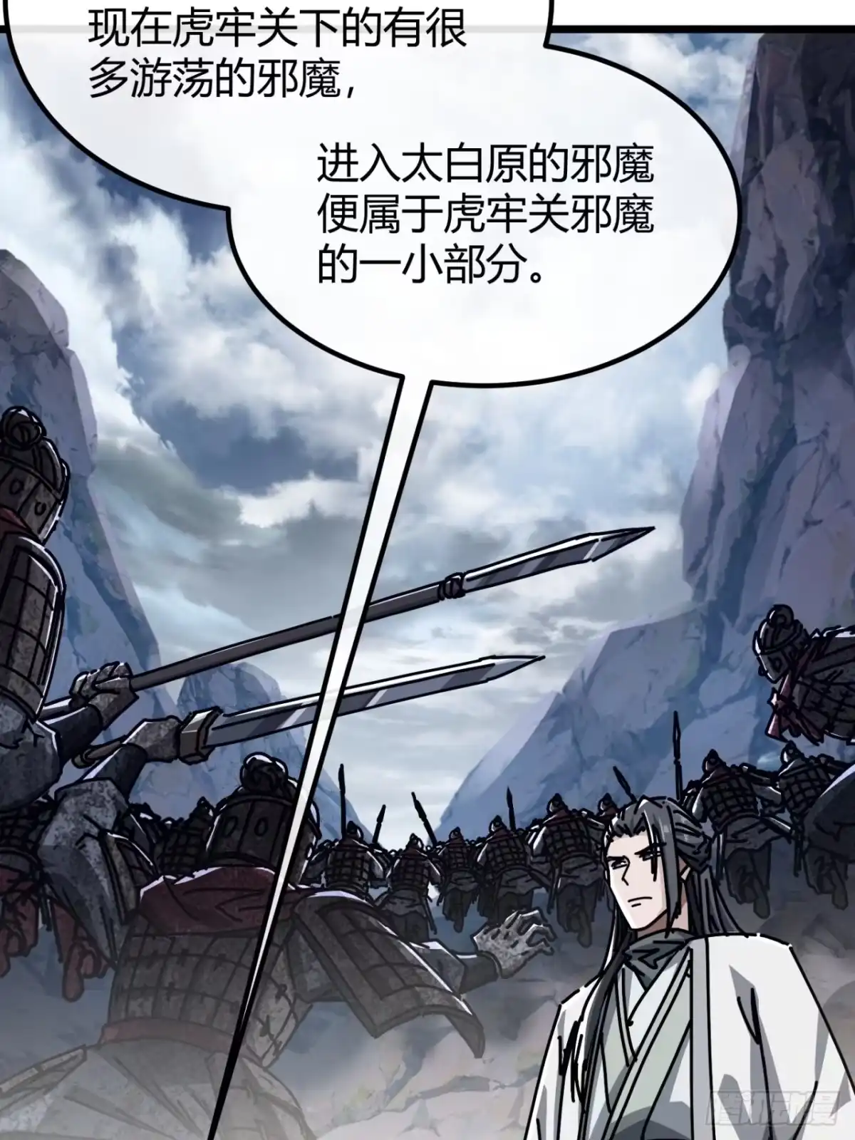 小世界其乐无穷 神交之法 第80页