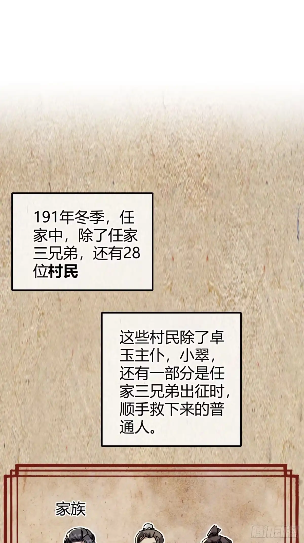 小世界其乐无穷 亮瞎狗眼 第1页