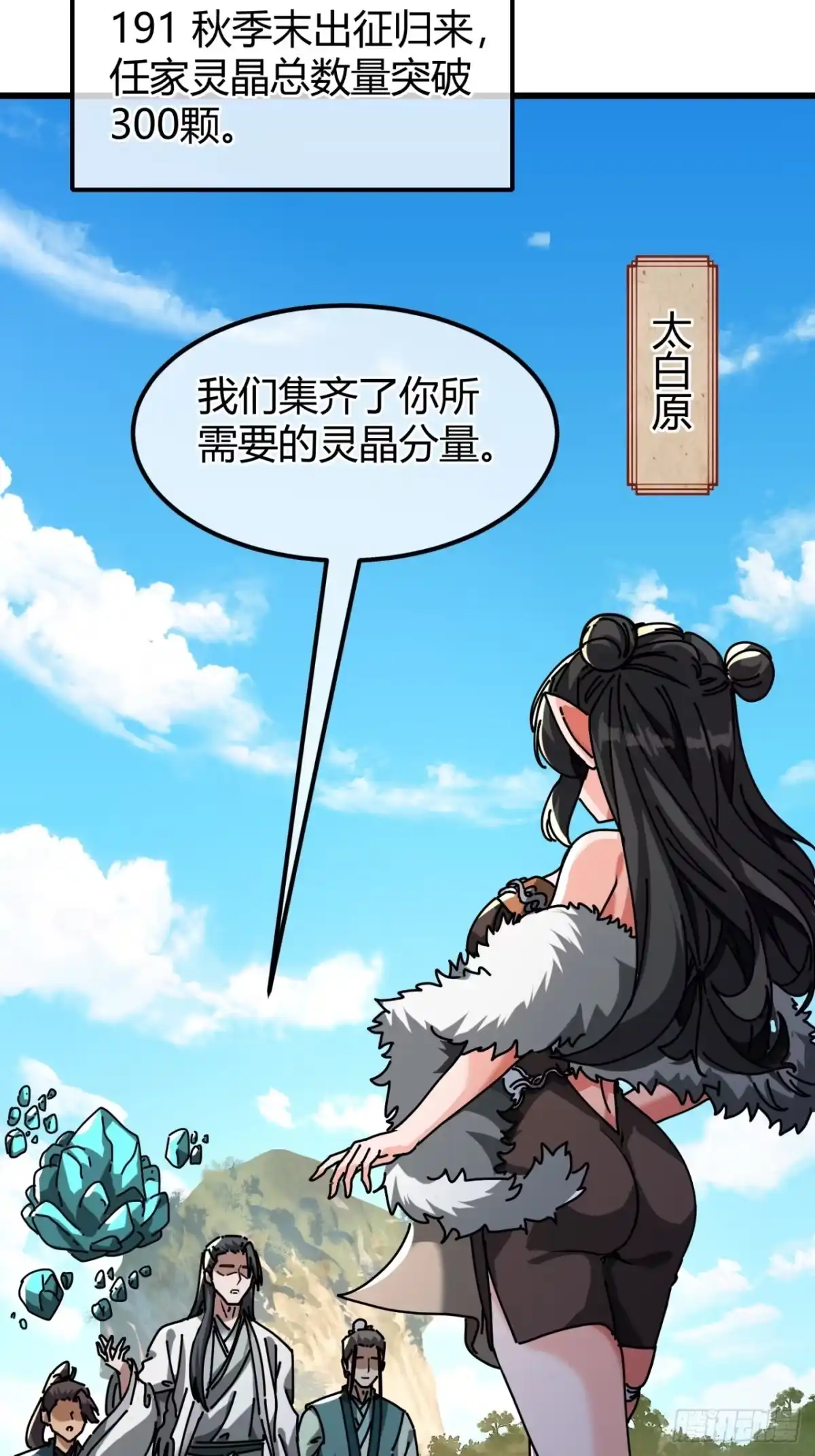 小世界其乐无穷 亮瞎狗眼 第10页