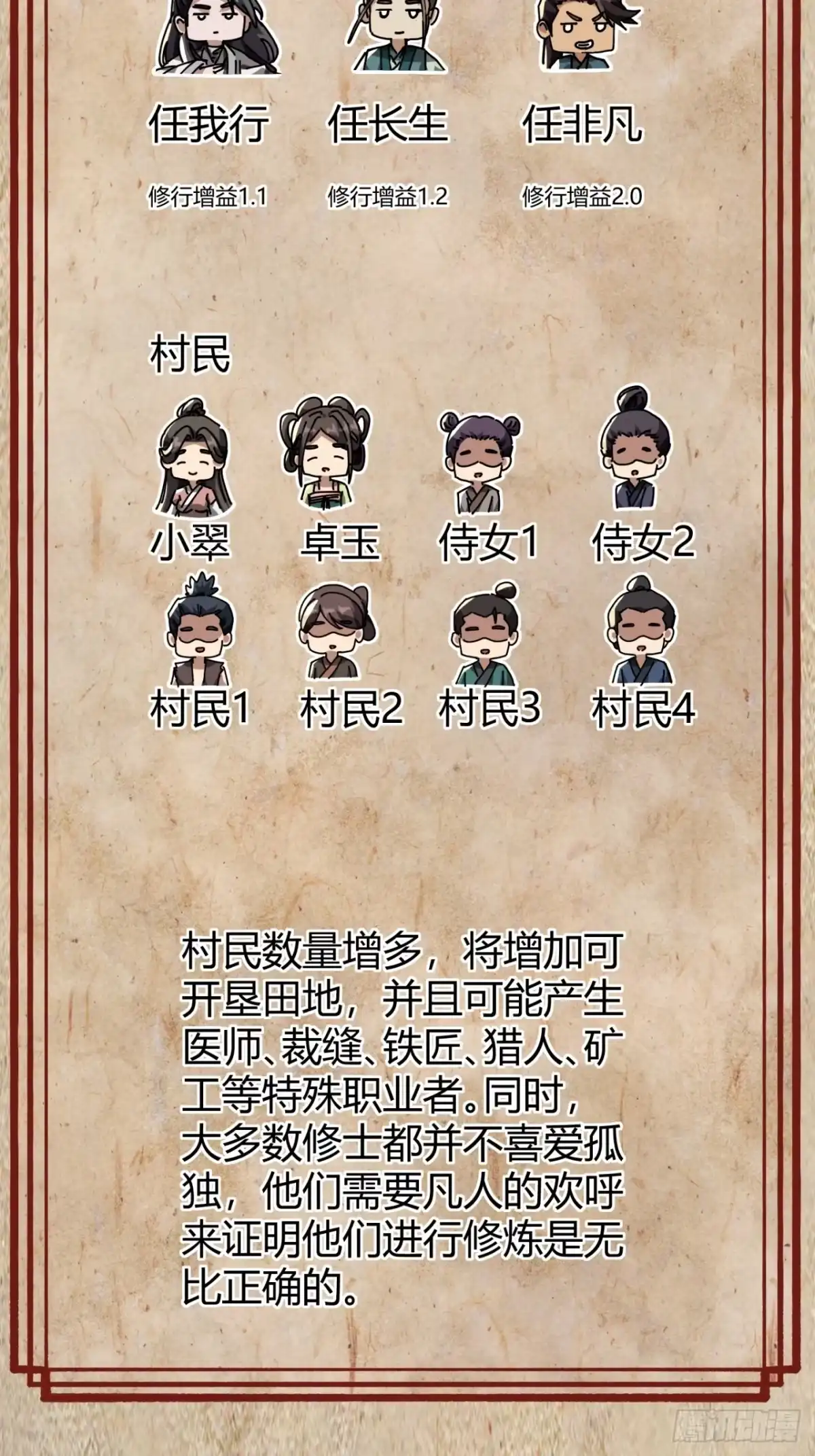 小世界其乐无穷 亮瞎狗眼 第2页