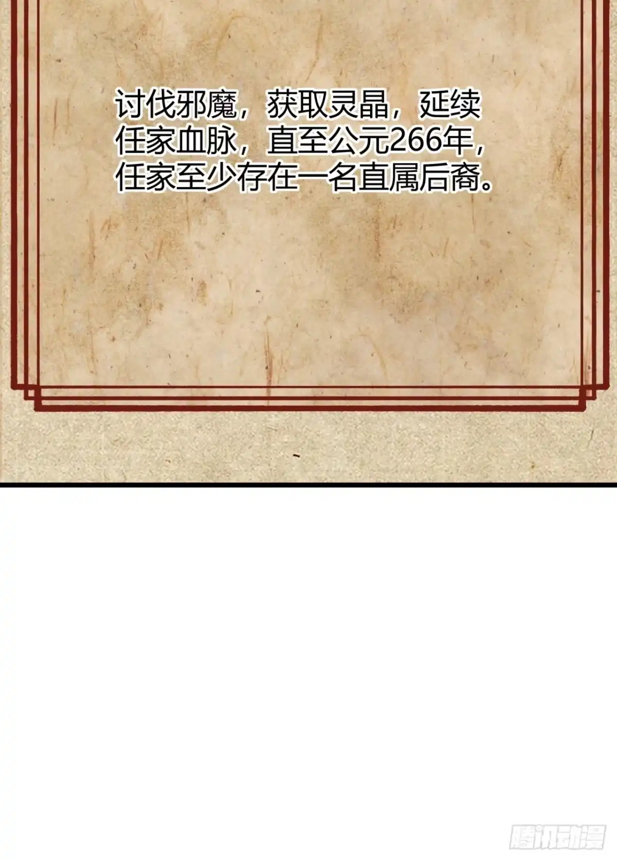 小世界其乐无穷 亮瞎狗眼 第31页