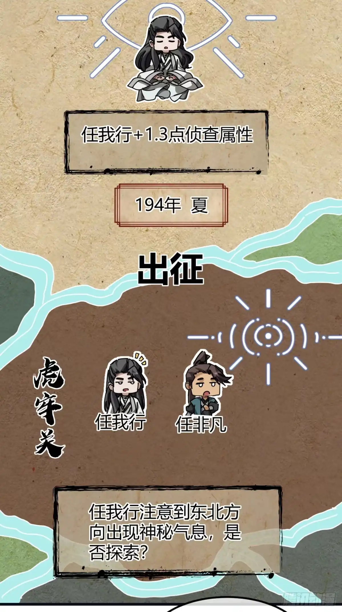 小世界其乐无穷 亮瞎狗眼 第33页