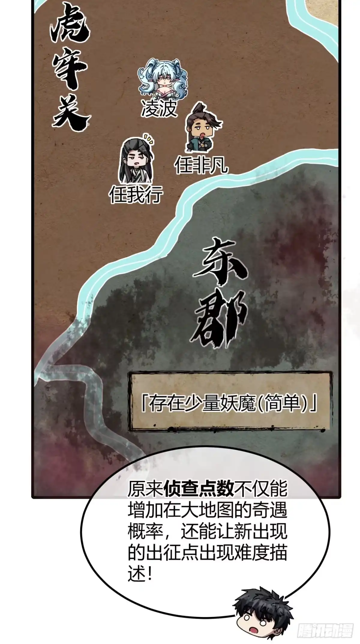 小世界其乐无穷 亮瞎狗眼 第37页