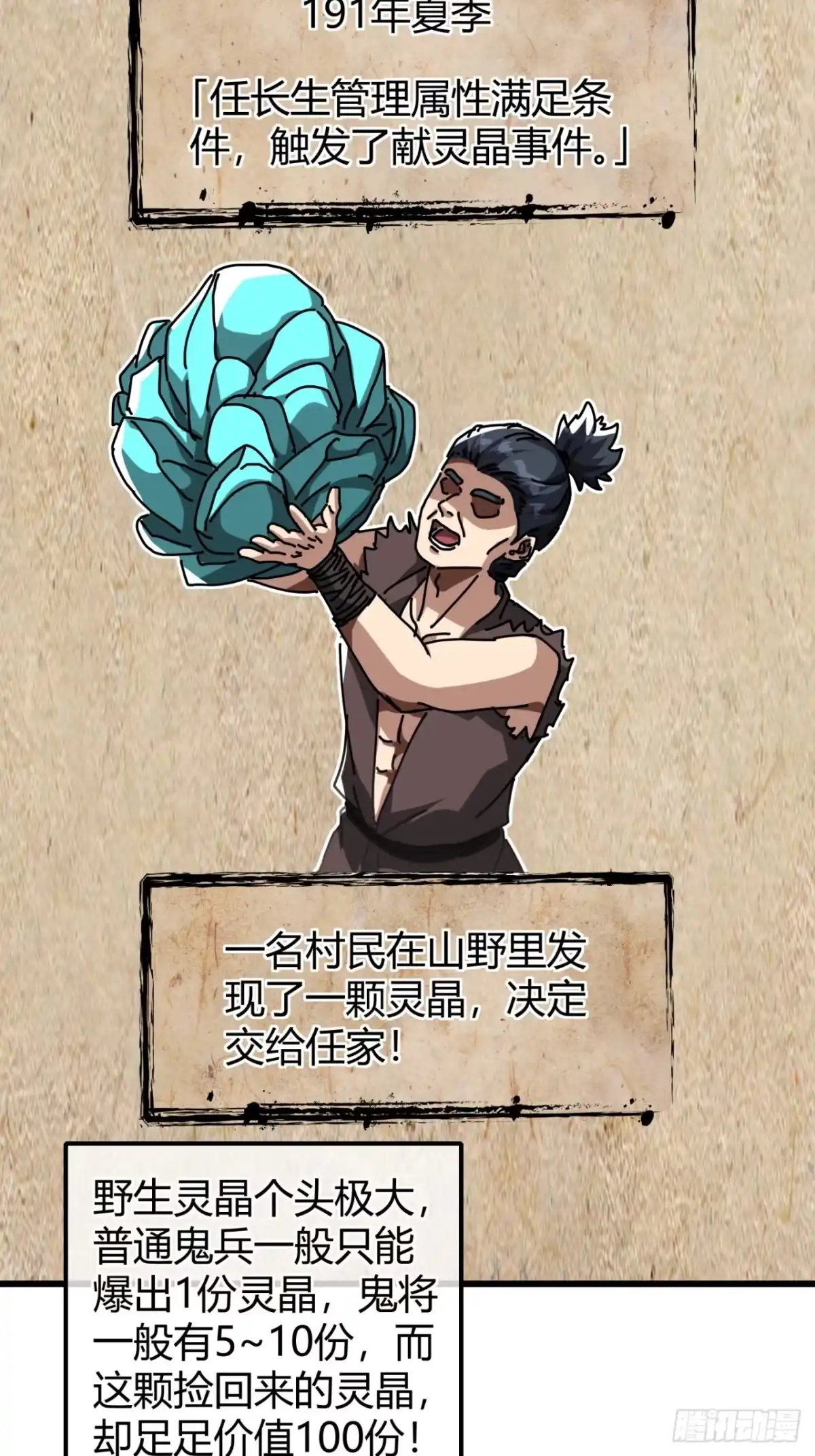 小世界其乐无穷 亮瞎狗眼 第4页