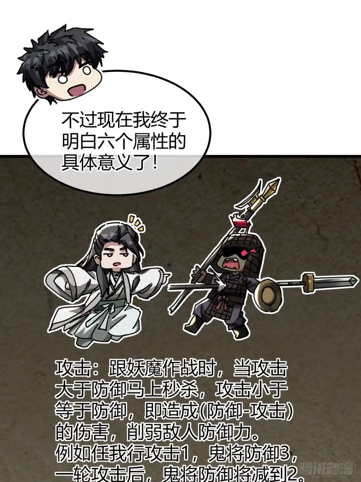 小世界其乐无穷 亮瞎狗眼 第40页