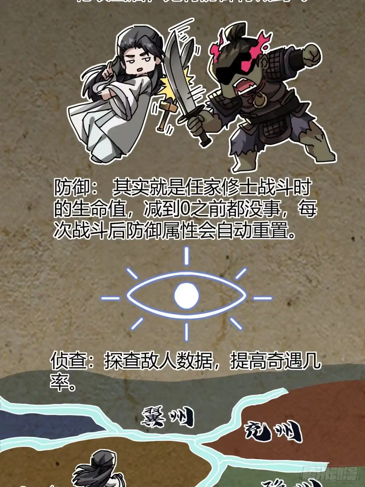 小世界其乐无穷 亮瞎狗眼 第41页
