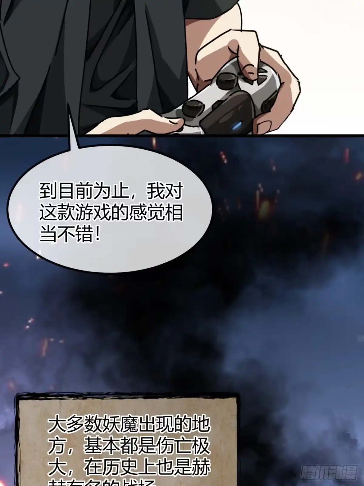 小世界其乐无穷 亮瞎狗眼 第44页