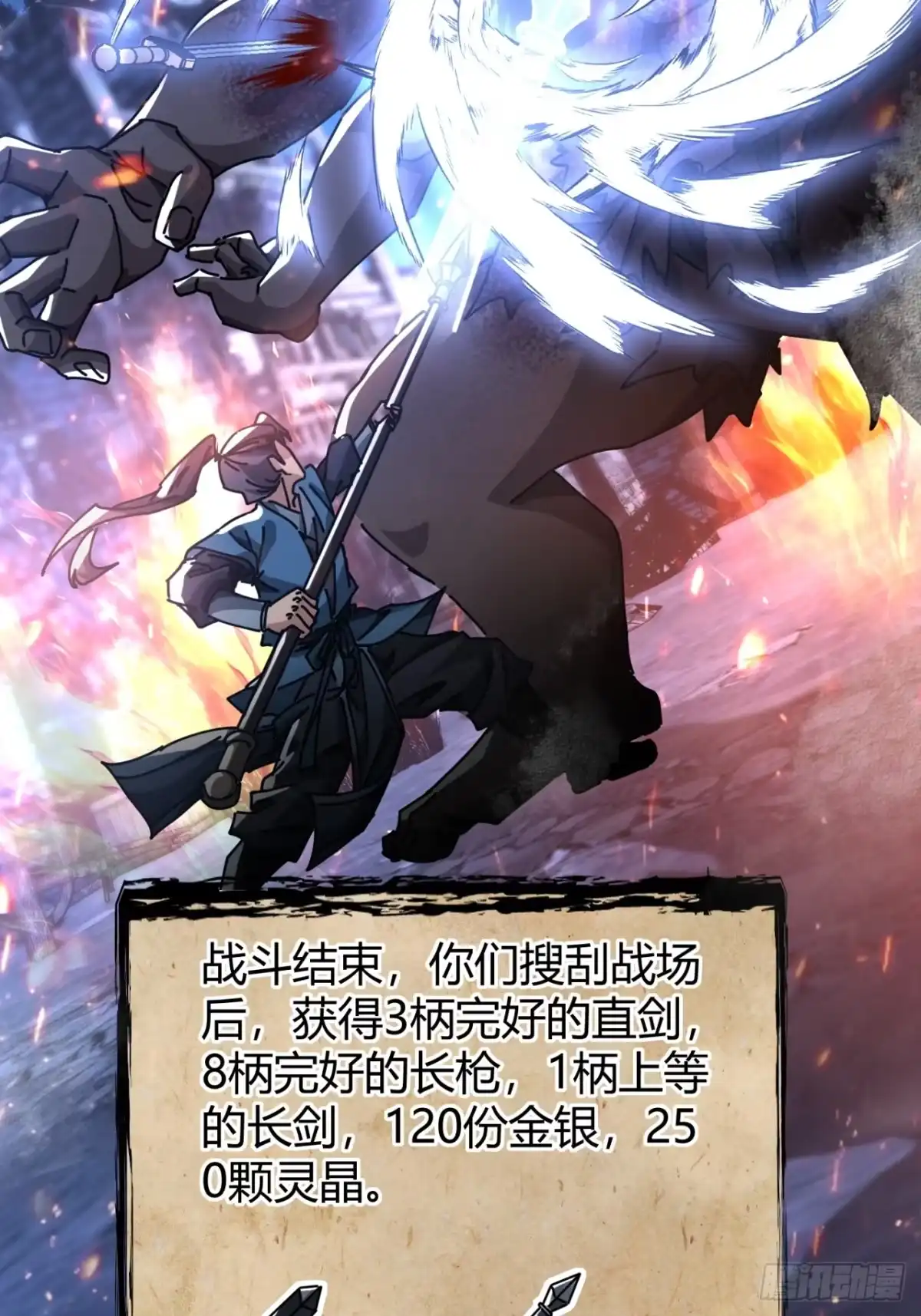 小世界其乐无穷 亮瞎狗眼 第48页