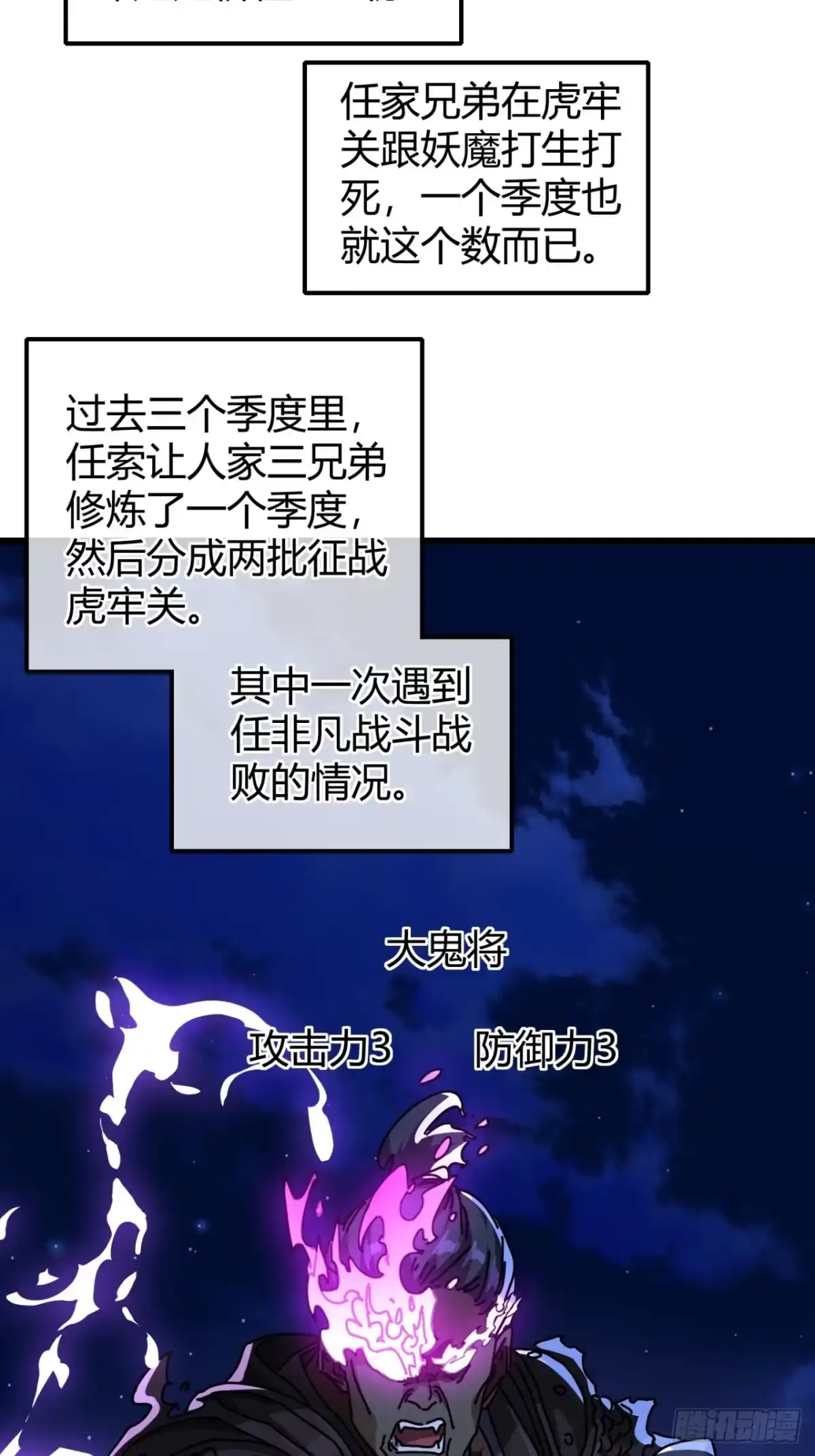 小世界其乐无穷 亮瞎狗眼 第5页
