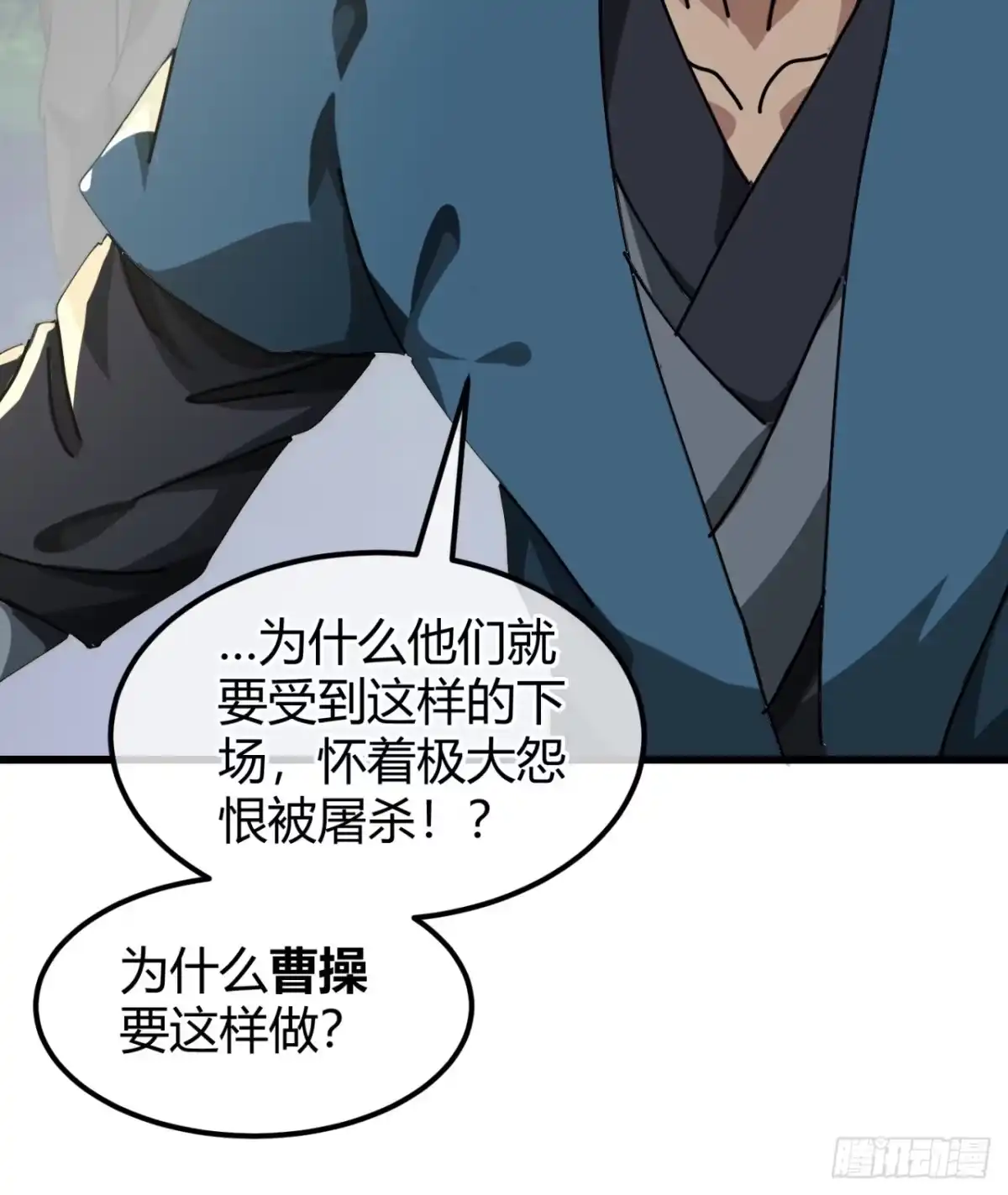 小世界其乐无穷 亮瞎狗眼 第55页