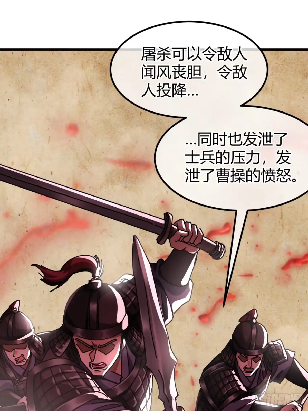 小世界其乐无穷 亮瞎狗眼 第56页
