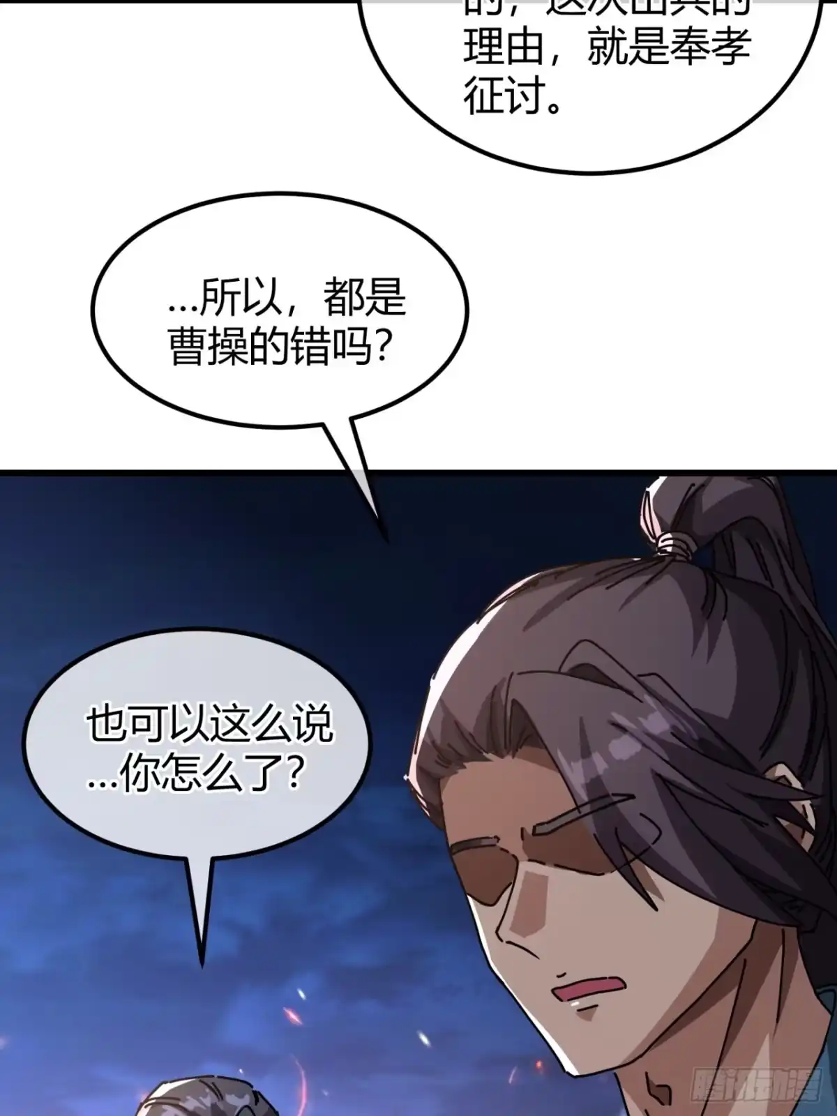 小世界其乐无穷 亮瞎狗眼 第58页