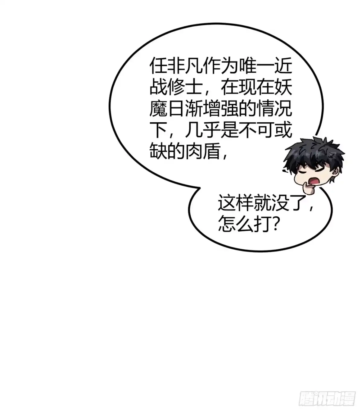 小世界其乐无穷 亮瞎狗眼 第63页