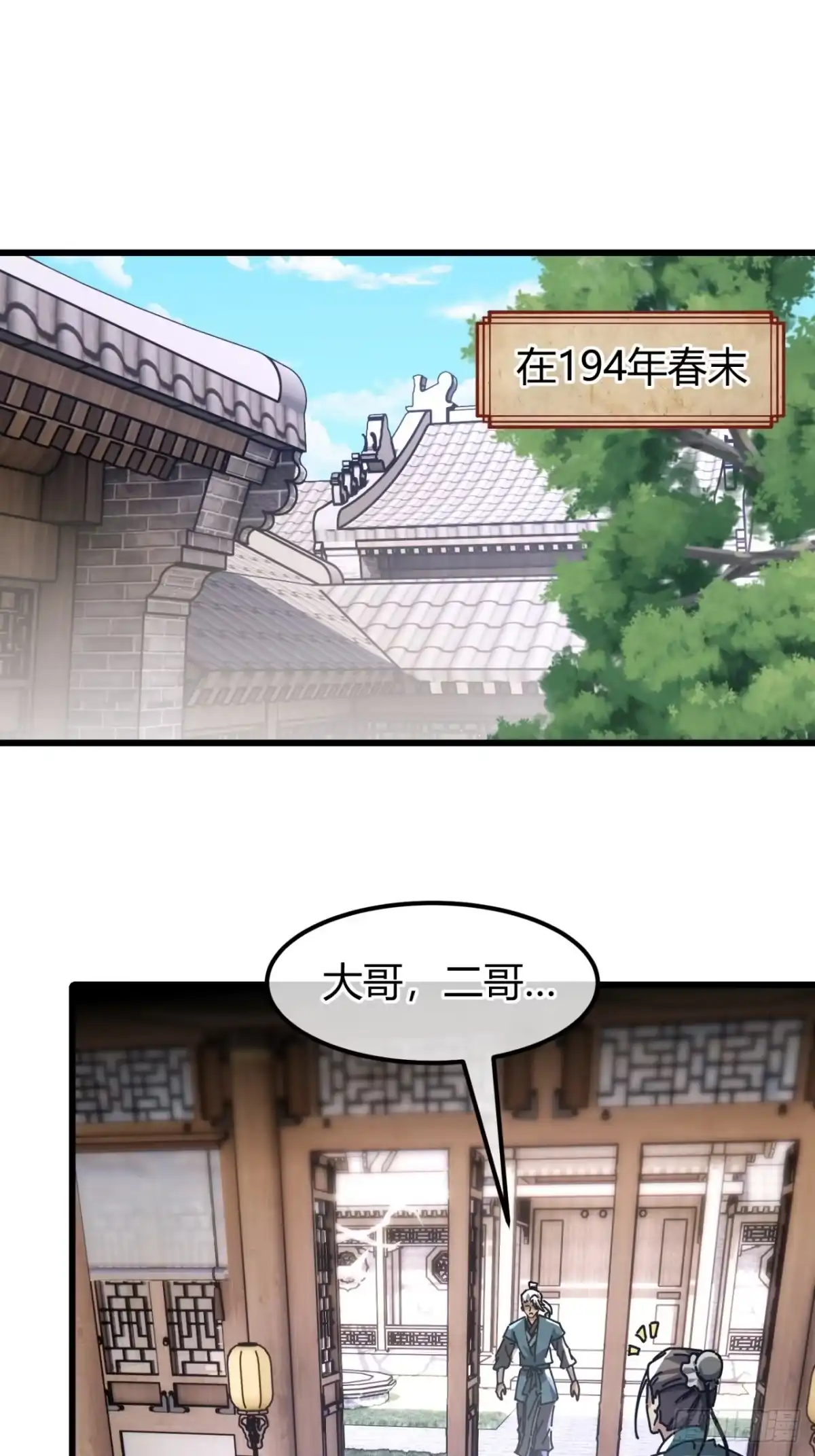 小世界其乐无穷 亮瞎狗眼 第64页