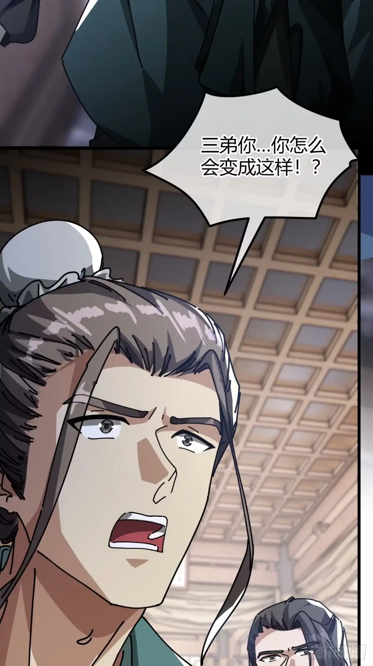 小世界其乐无穷 亮瞎狗眼 第67页